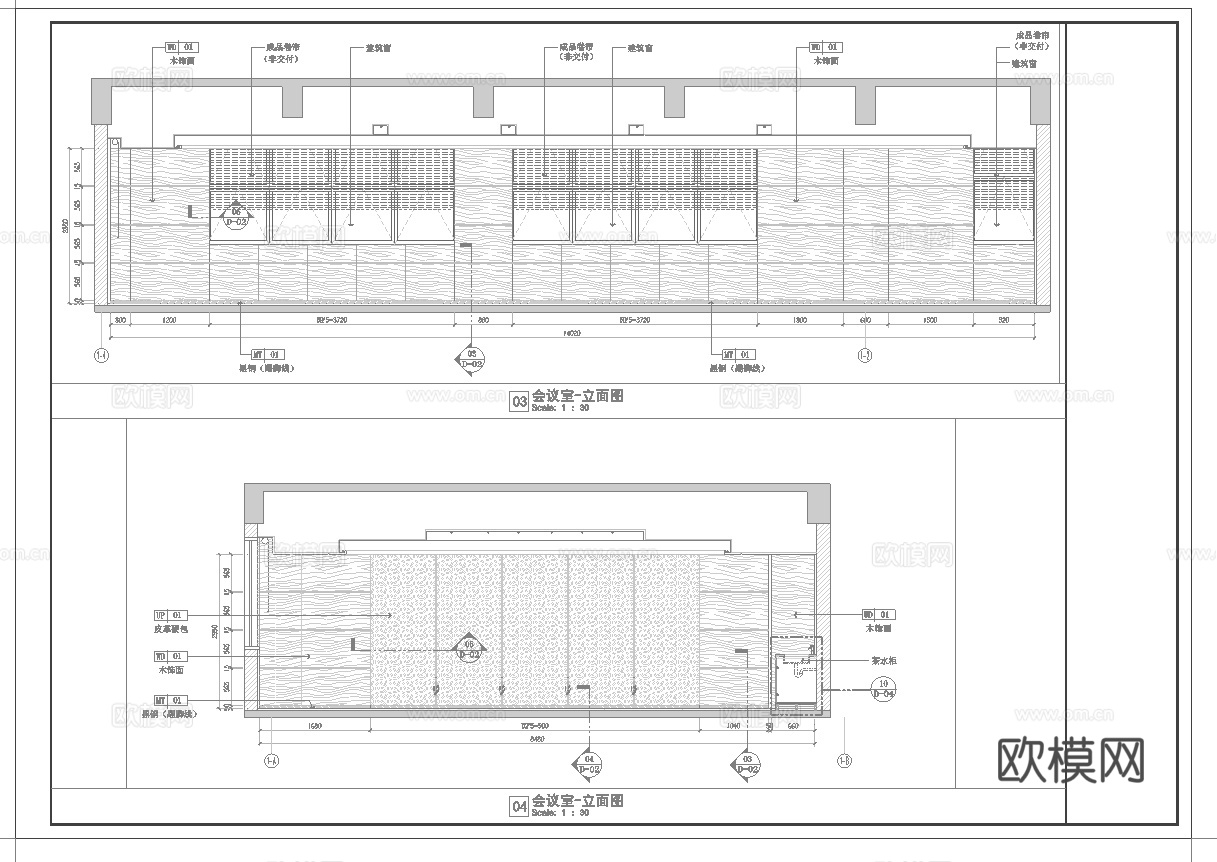 报告厅 会议室 贵宾接待室  最新全套施工图合集cad施工图