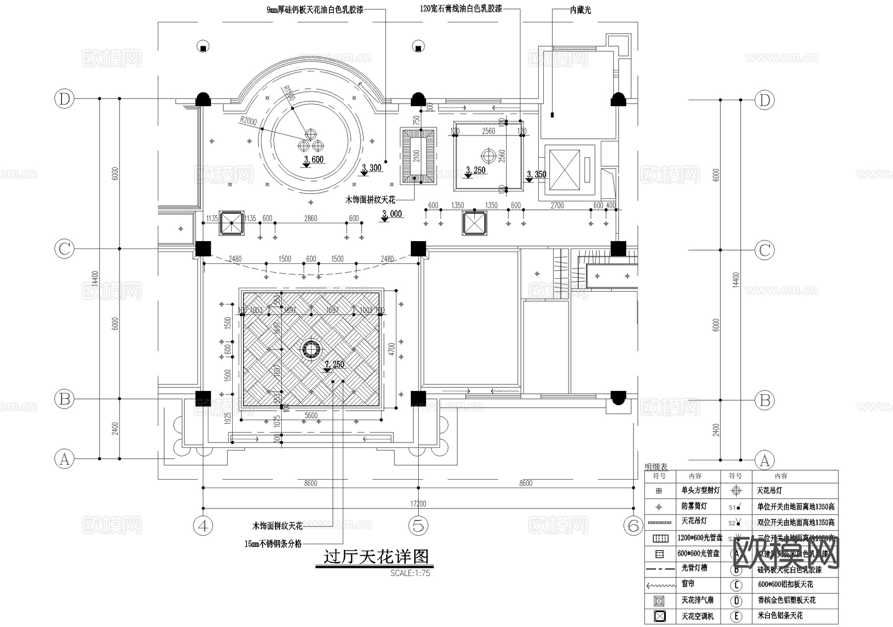 别墅客厅 挑空 过厅 CAD施工图cad施工图