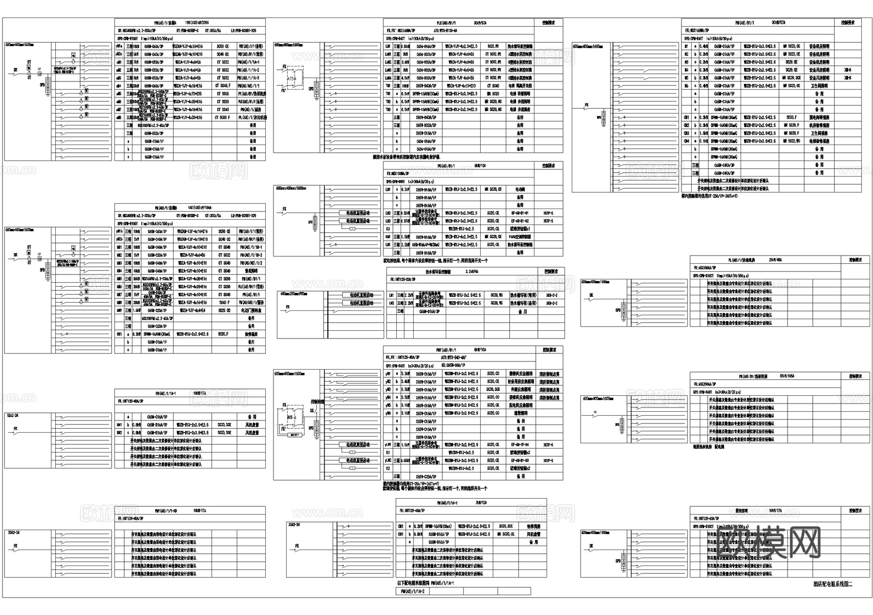 酒店首层电气图插座动力平面图配电箱后勤区客房 系统图CADcad施工图下载（渲染图5）