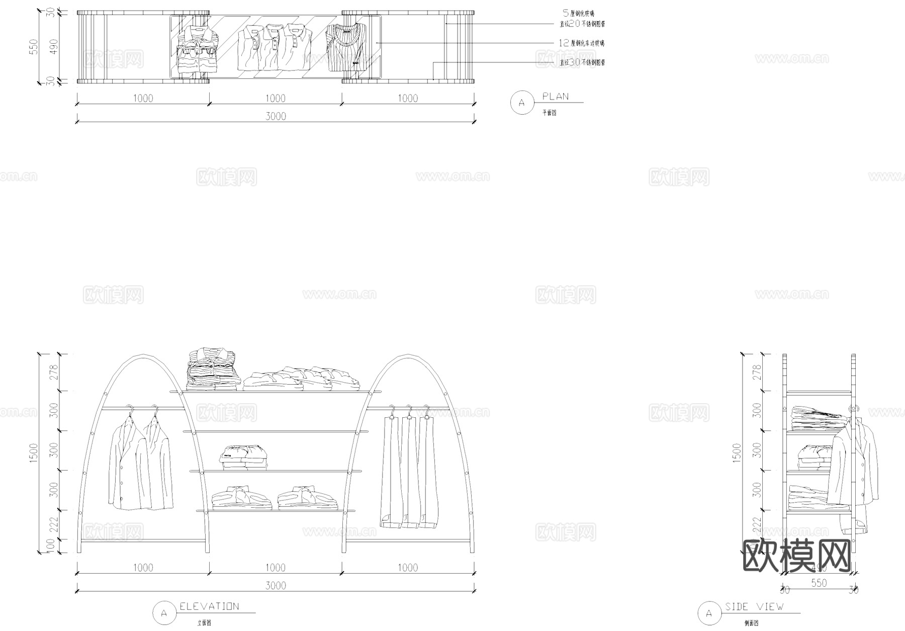 服装店衣架挂衣杆大样详图CAD施工图cad施工图cad施工图