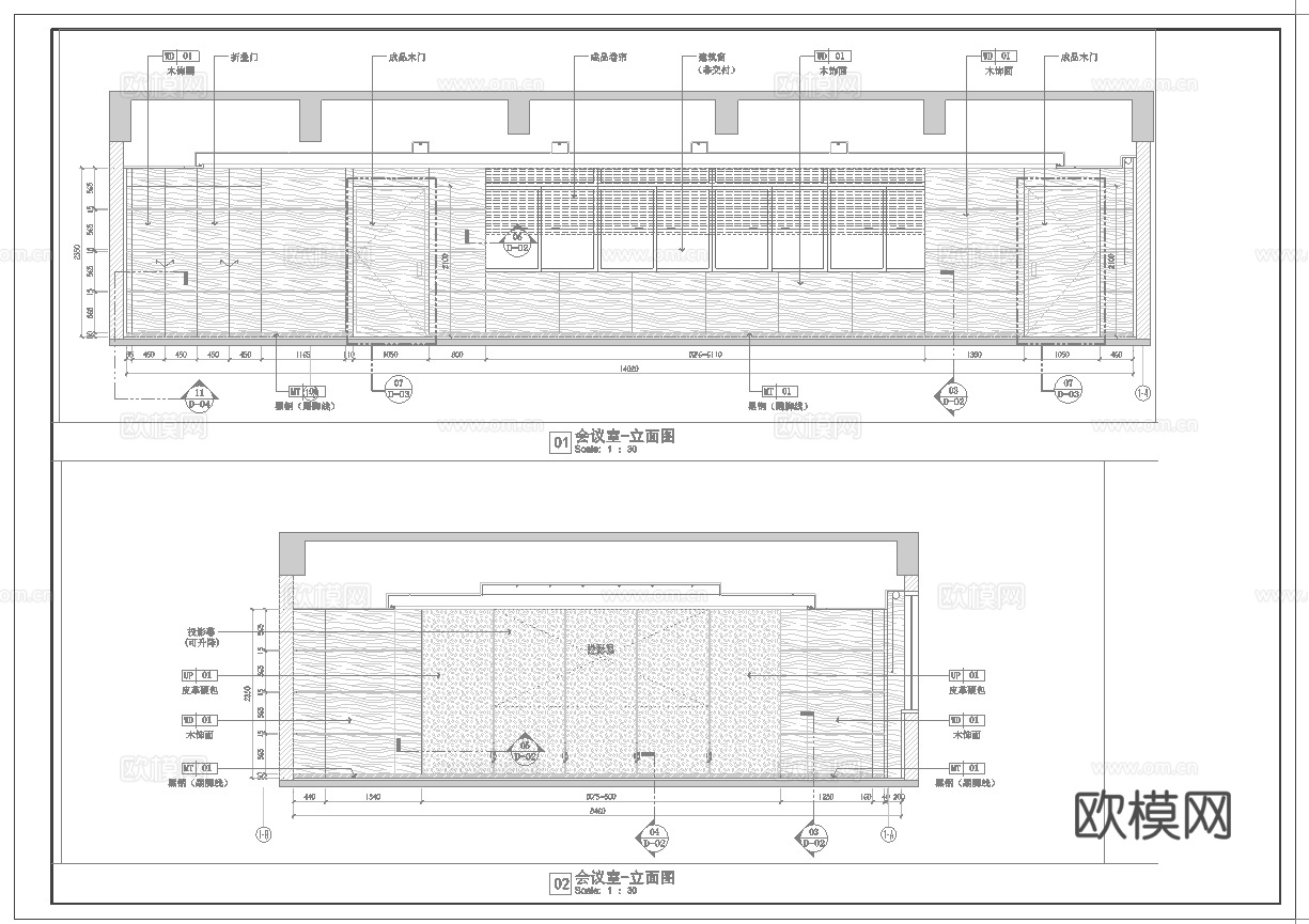 报告厅 会议室 贵宾接待室  最新全套施工图合集cad施工图