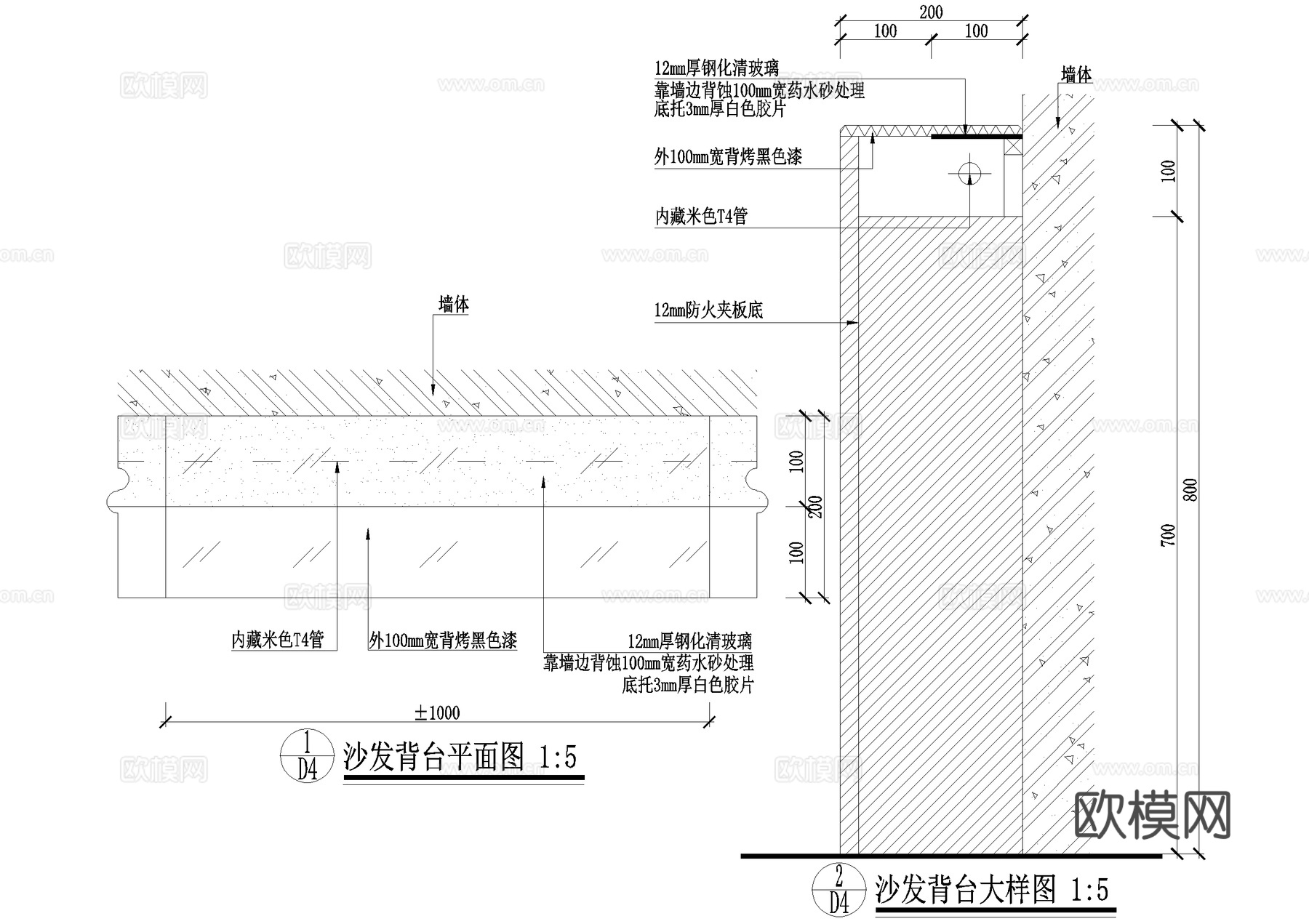 沙发背台节点 CAD施工图cad施工图