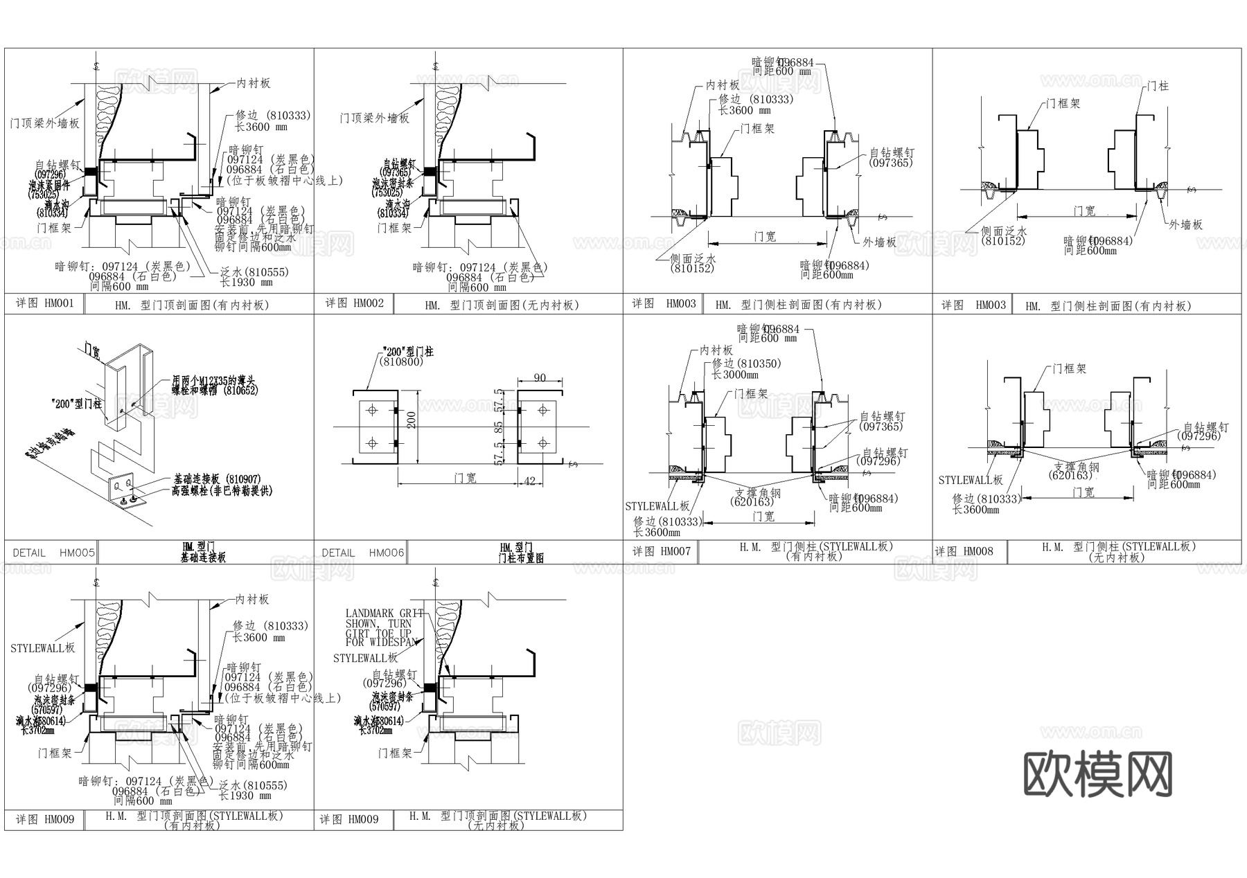 HM型门安装详图 CAD施工图cad施工图