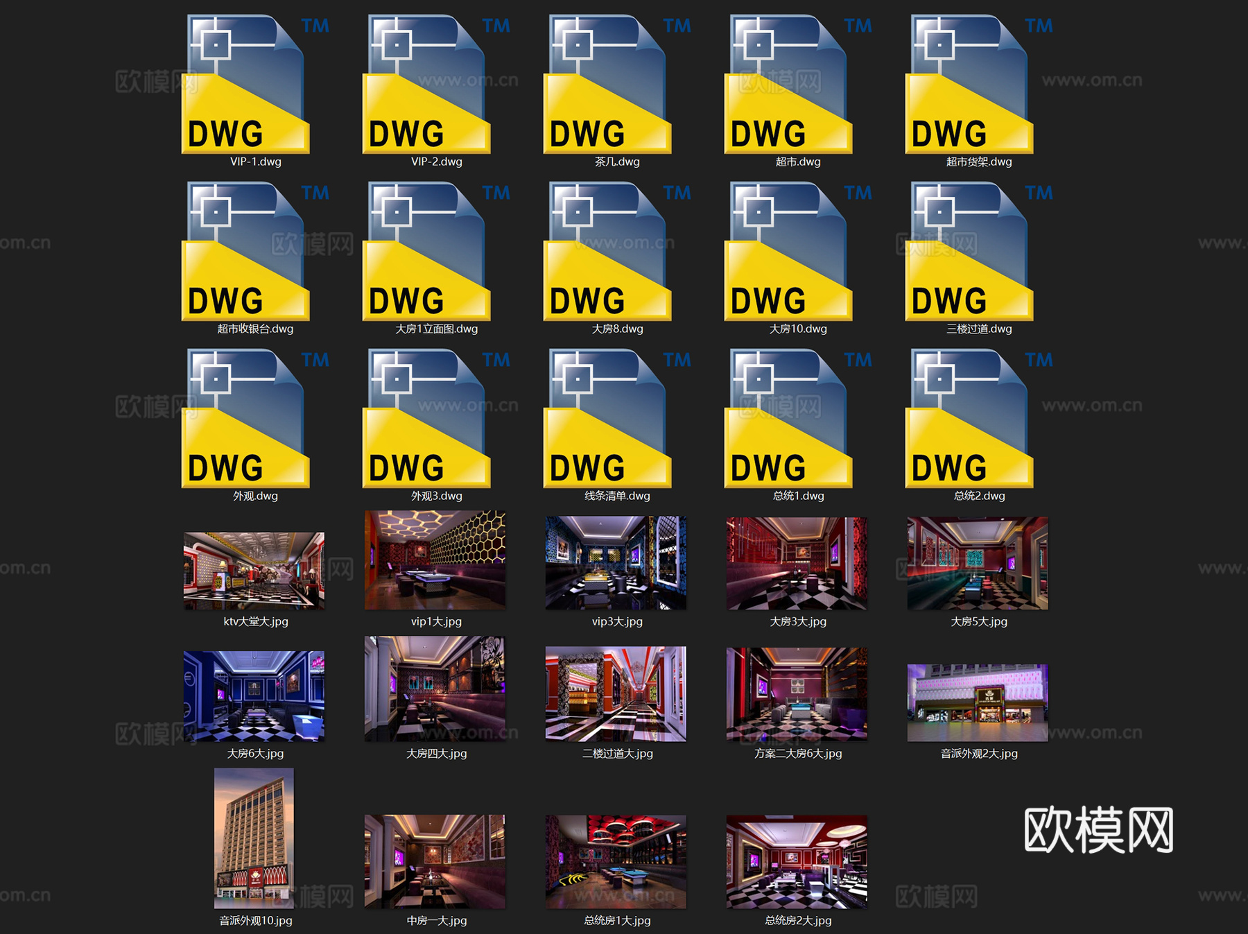 龙岗音派KTV音乐会所室内工装CAD施工图cad施工图