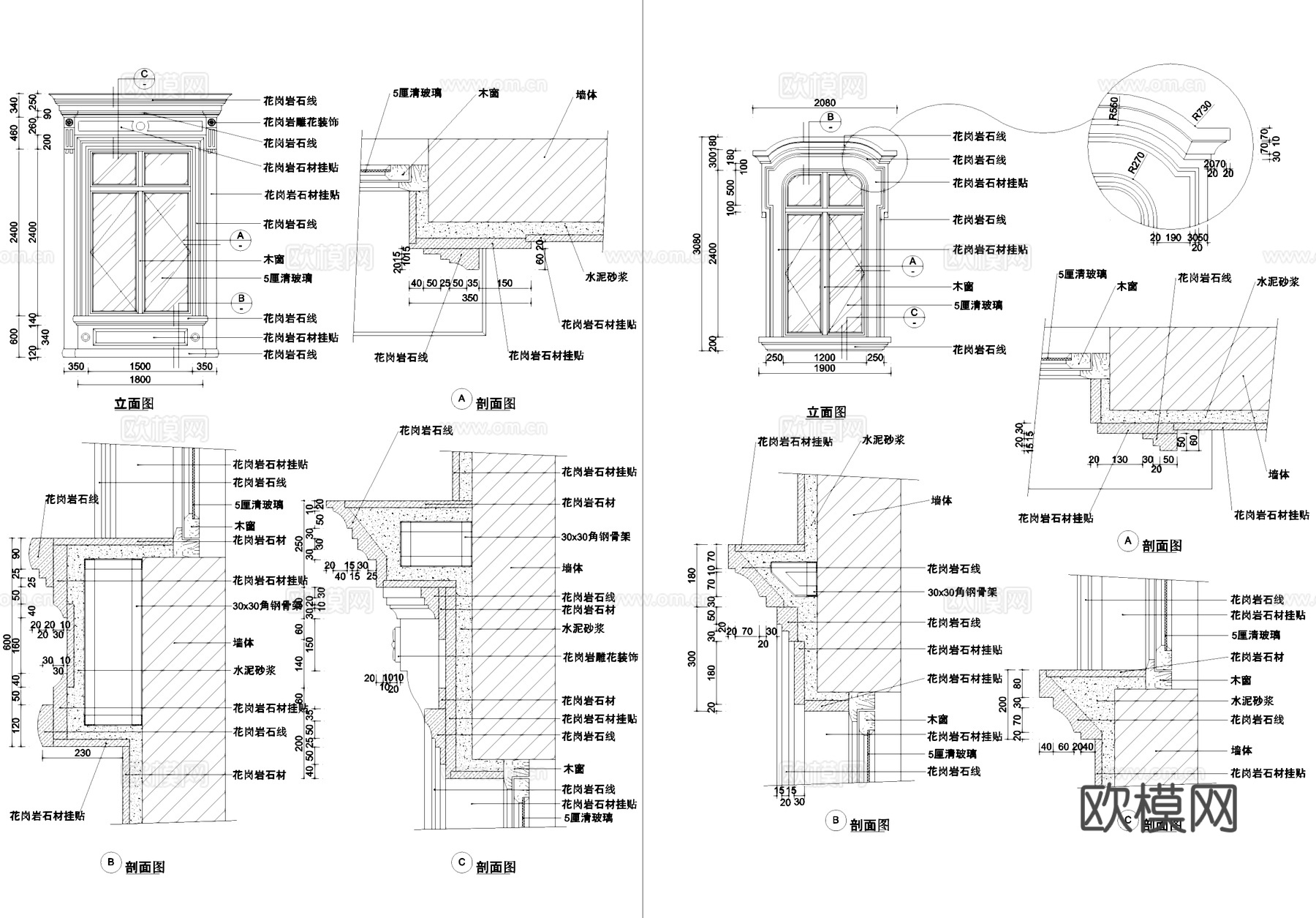 欧式窗户节点大样详图CAD施工图cad施工图