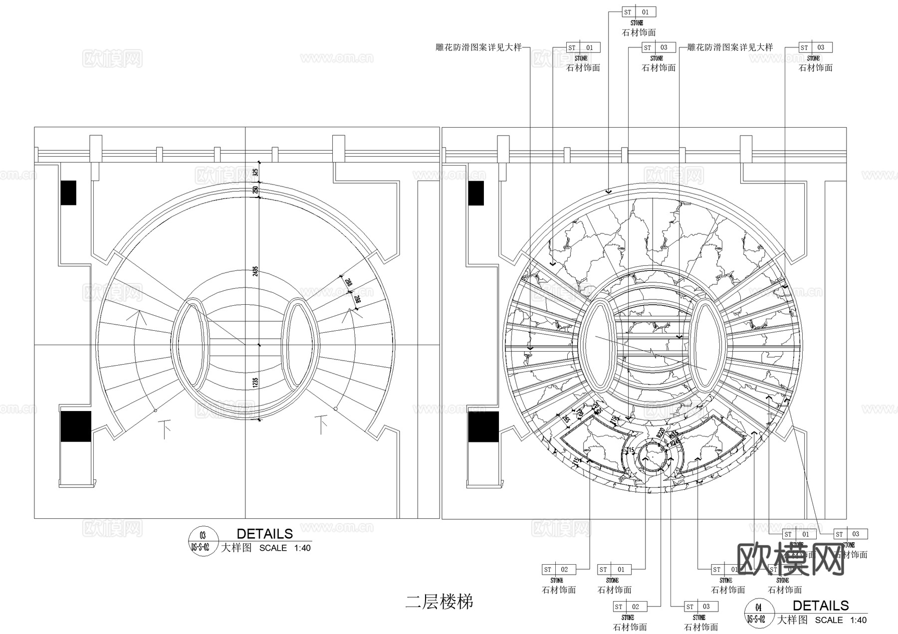 双分平行楼梯 八字型楼梯 弧形旋转楼梯 楼梯剖面CAD施工图cad施工图