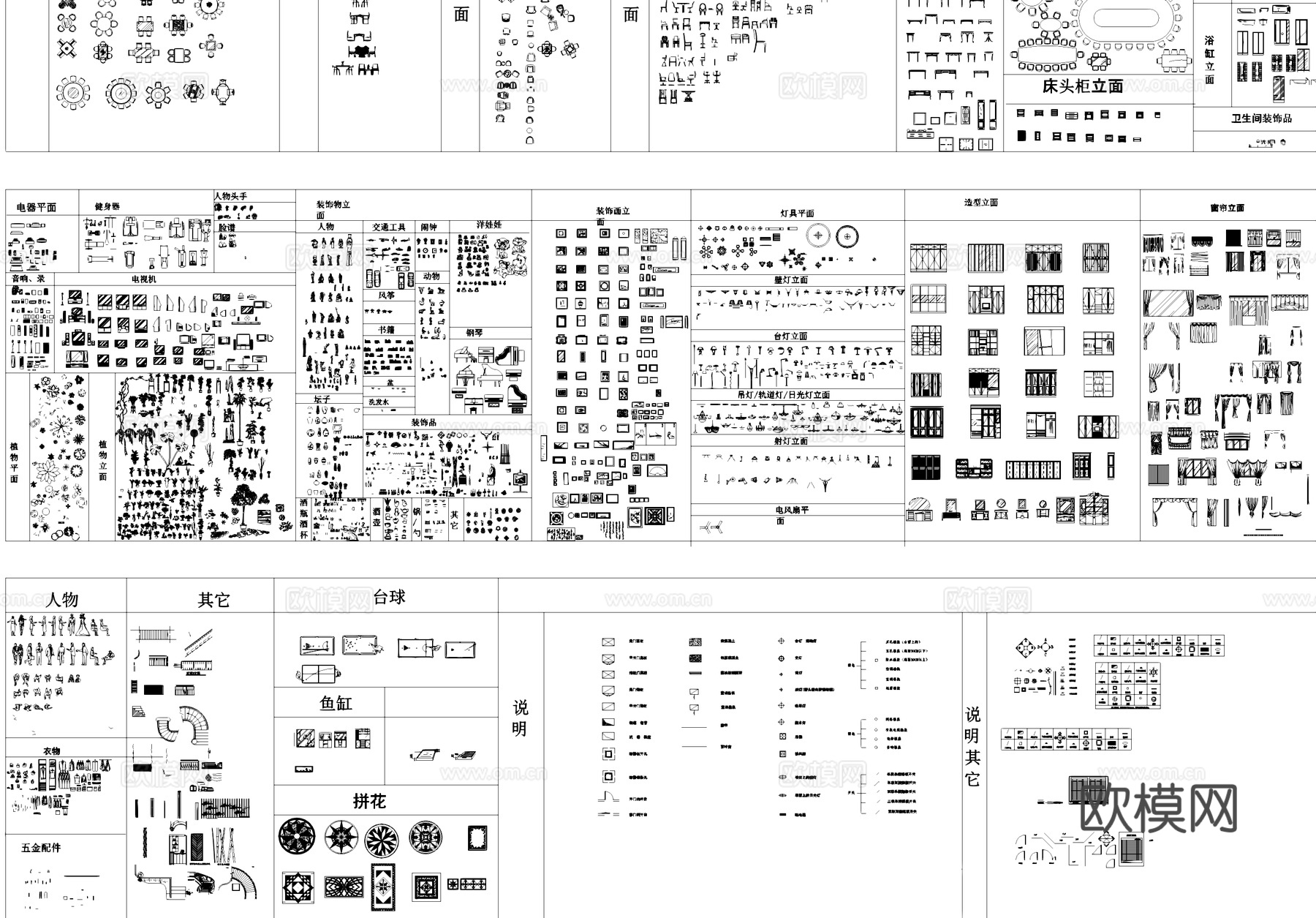 室内家具门窗卫浴灯具工装综合CAD图库cad施工图
