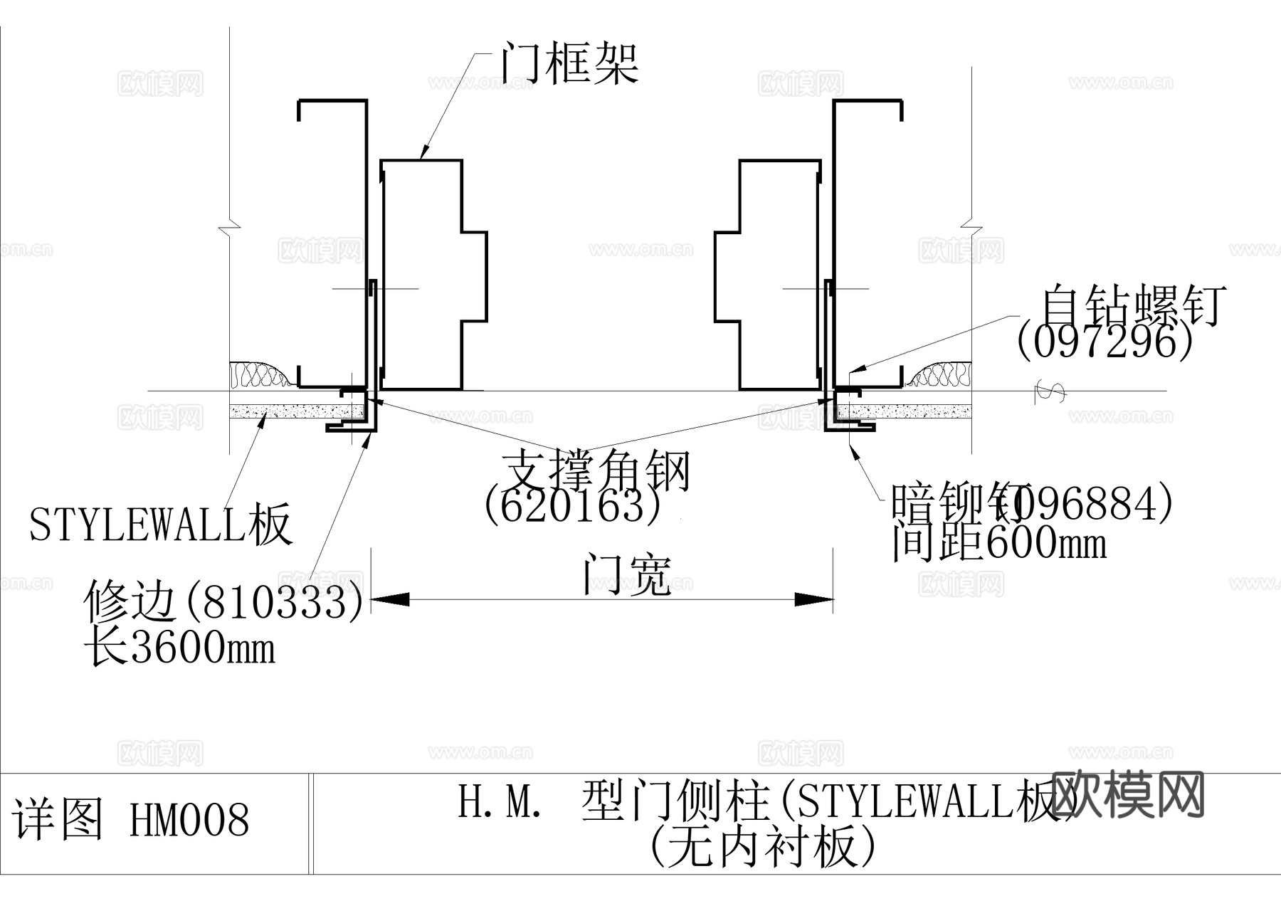HM型门安装详图 CAD施工图cad施工图