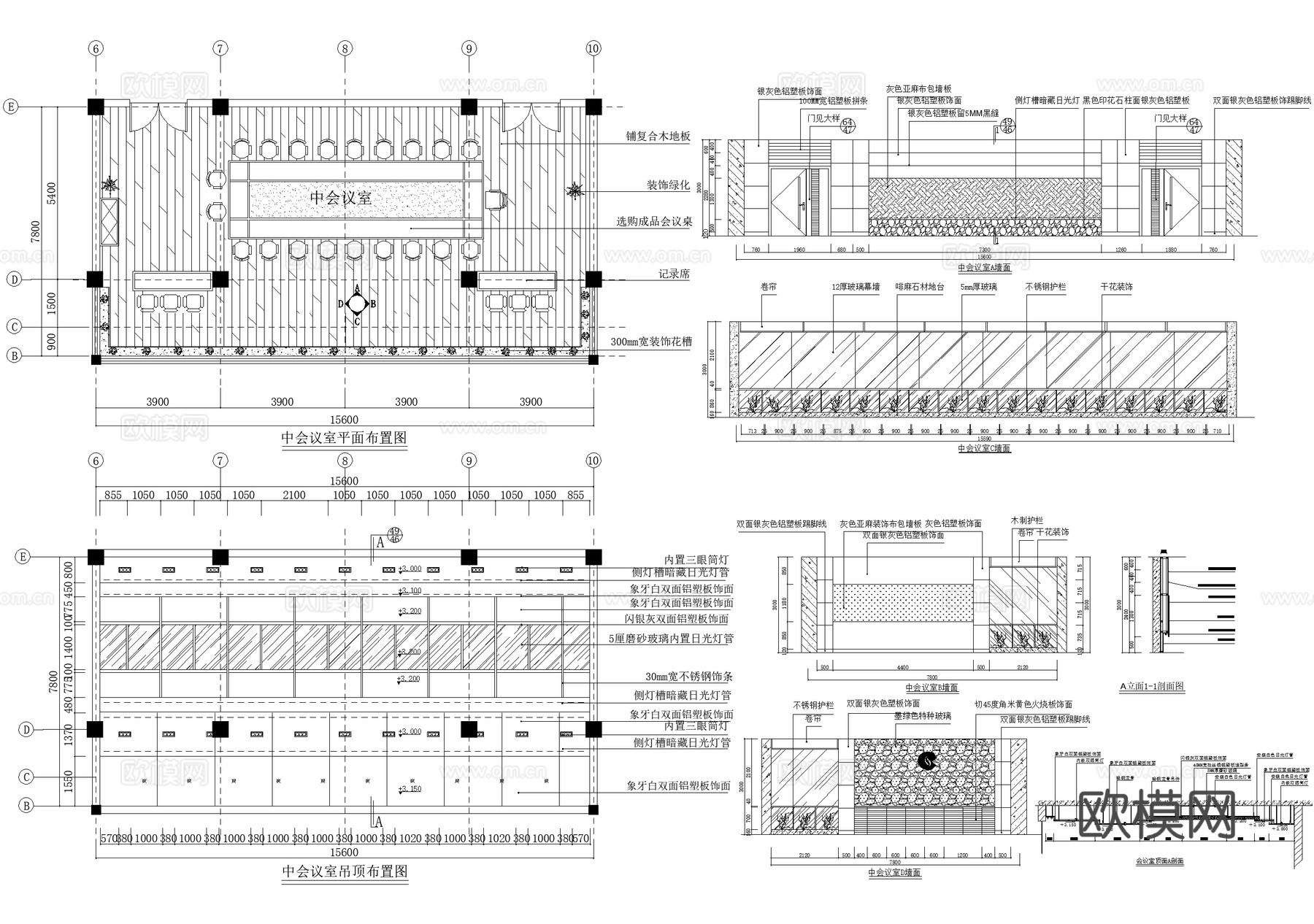 中型会议室 记录席 CAD施工图cad施工图