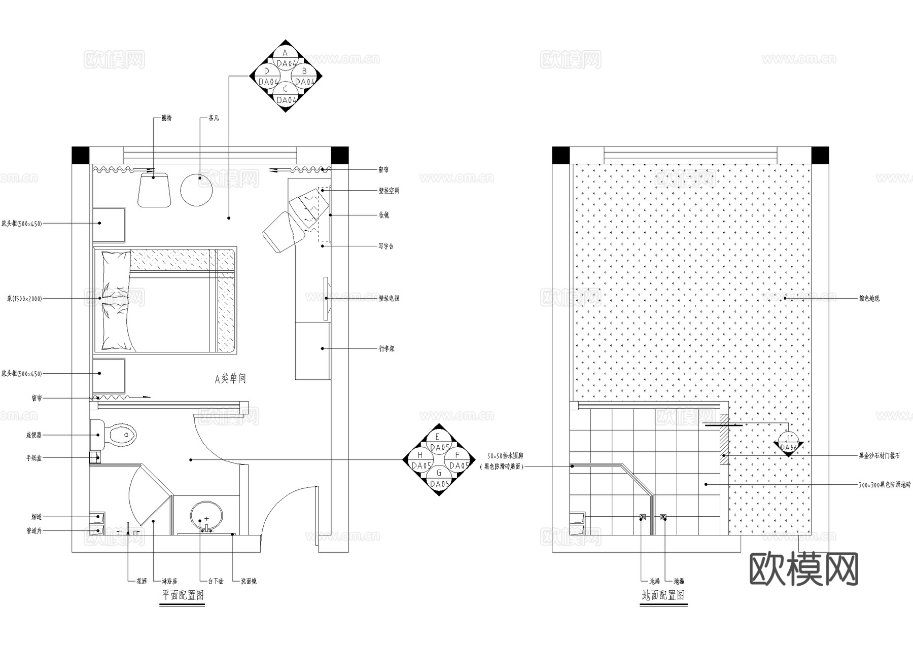 酒店客房 大床房 单人床 标准间单间 CADcad施工图