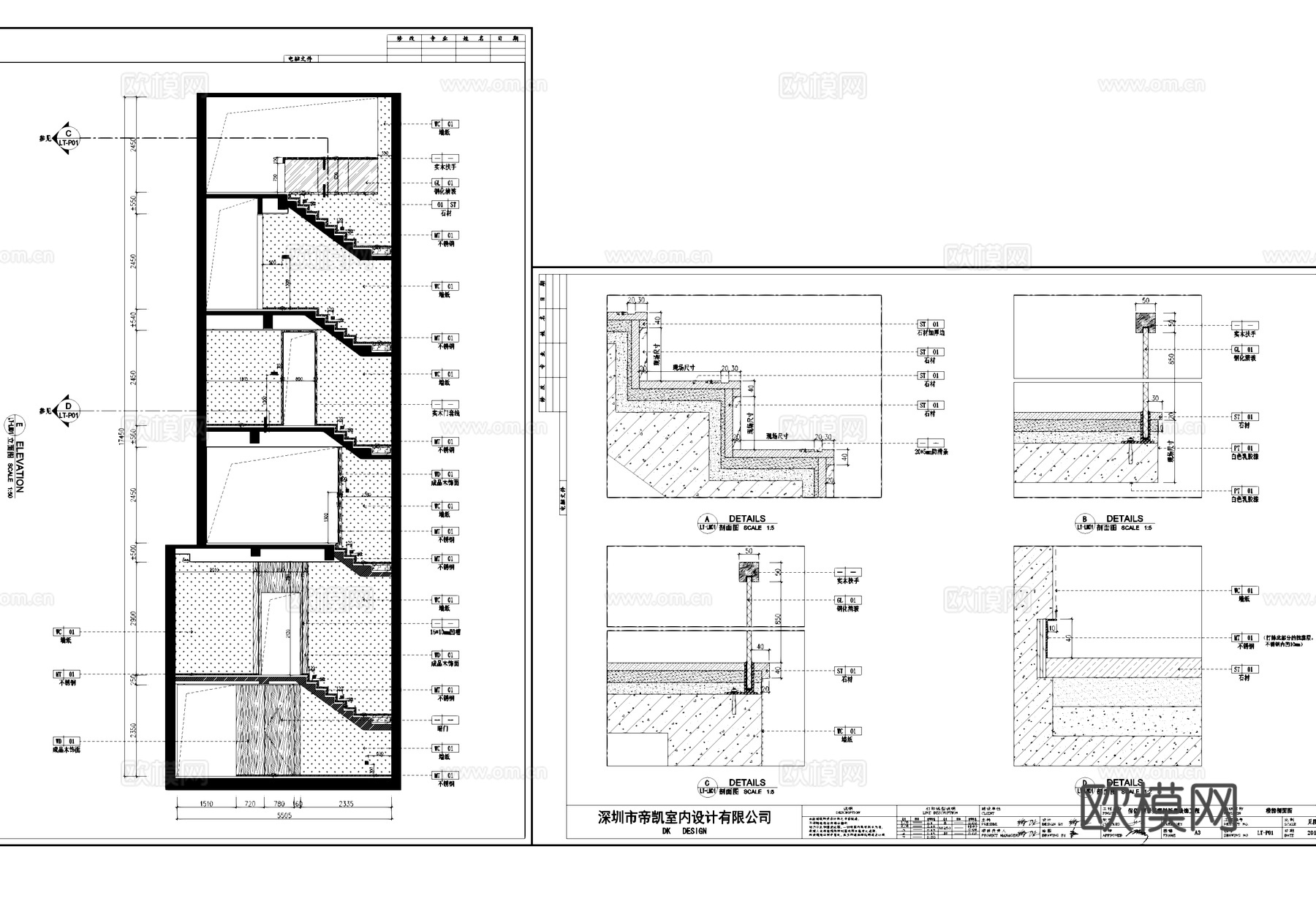 楼梯节点CAD施工图cad施工图