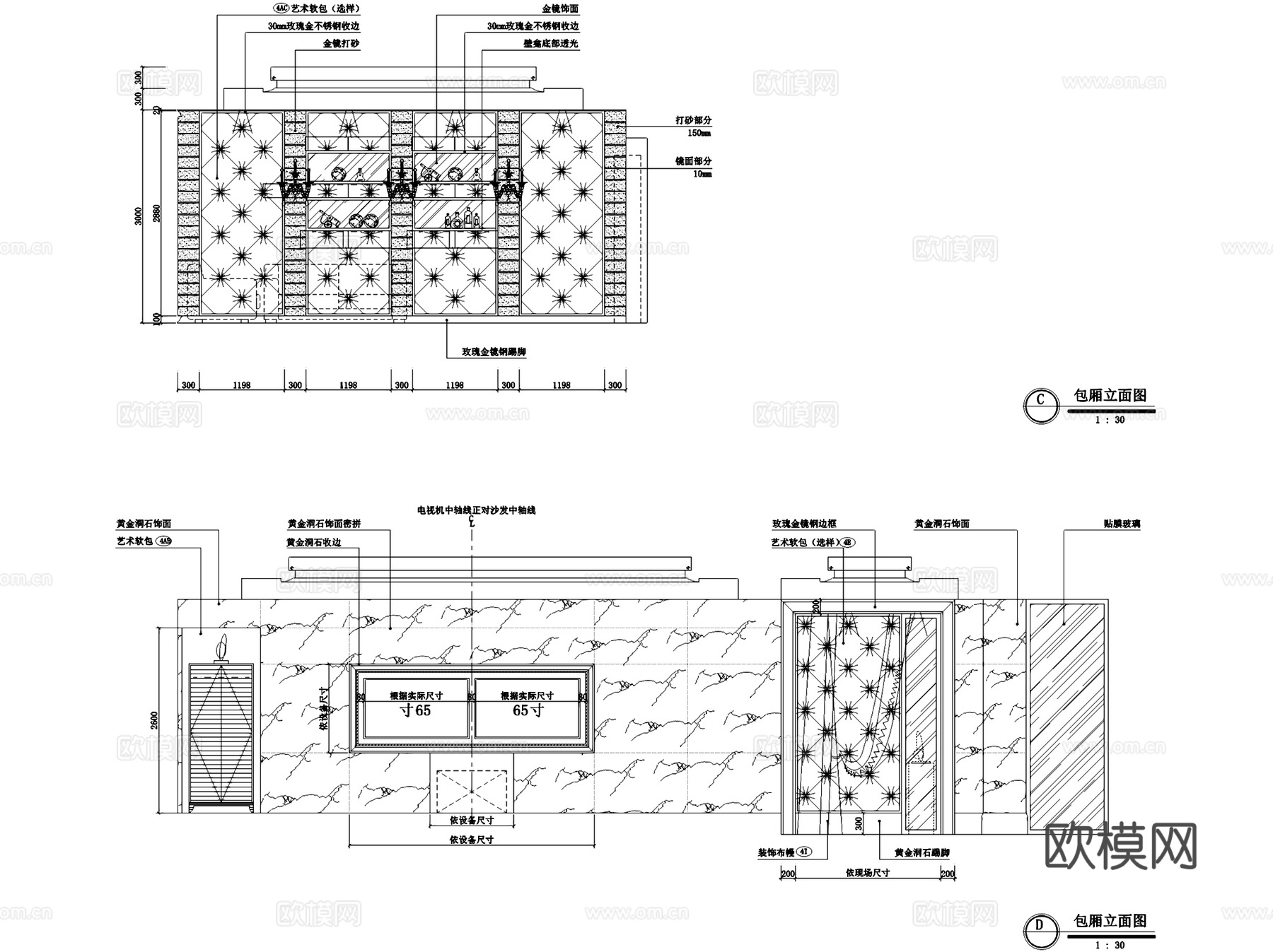 淮南皇家壹号俱乐部娱乐会所室内工装CAD施工图cad施工图