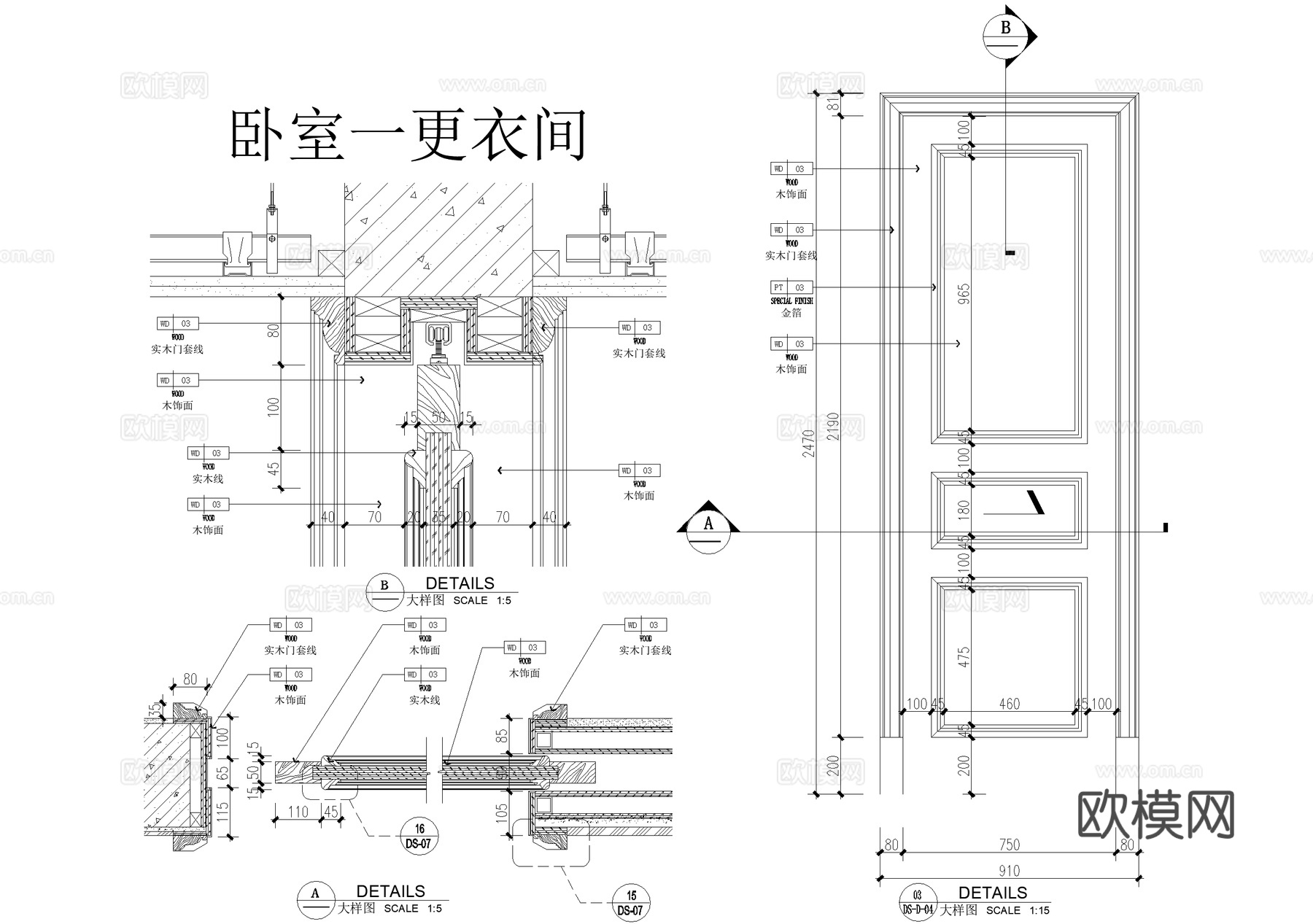 实木门 推拉门节点 玻璃门节点 单双开门 CAD施工图cad施工图下载（渲染图3）