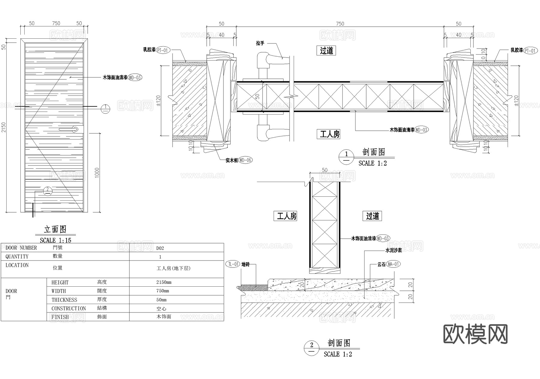 空心木饰面门节点 CAD施工图cad施工图