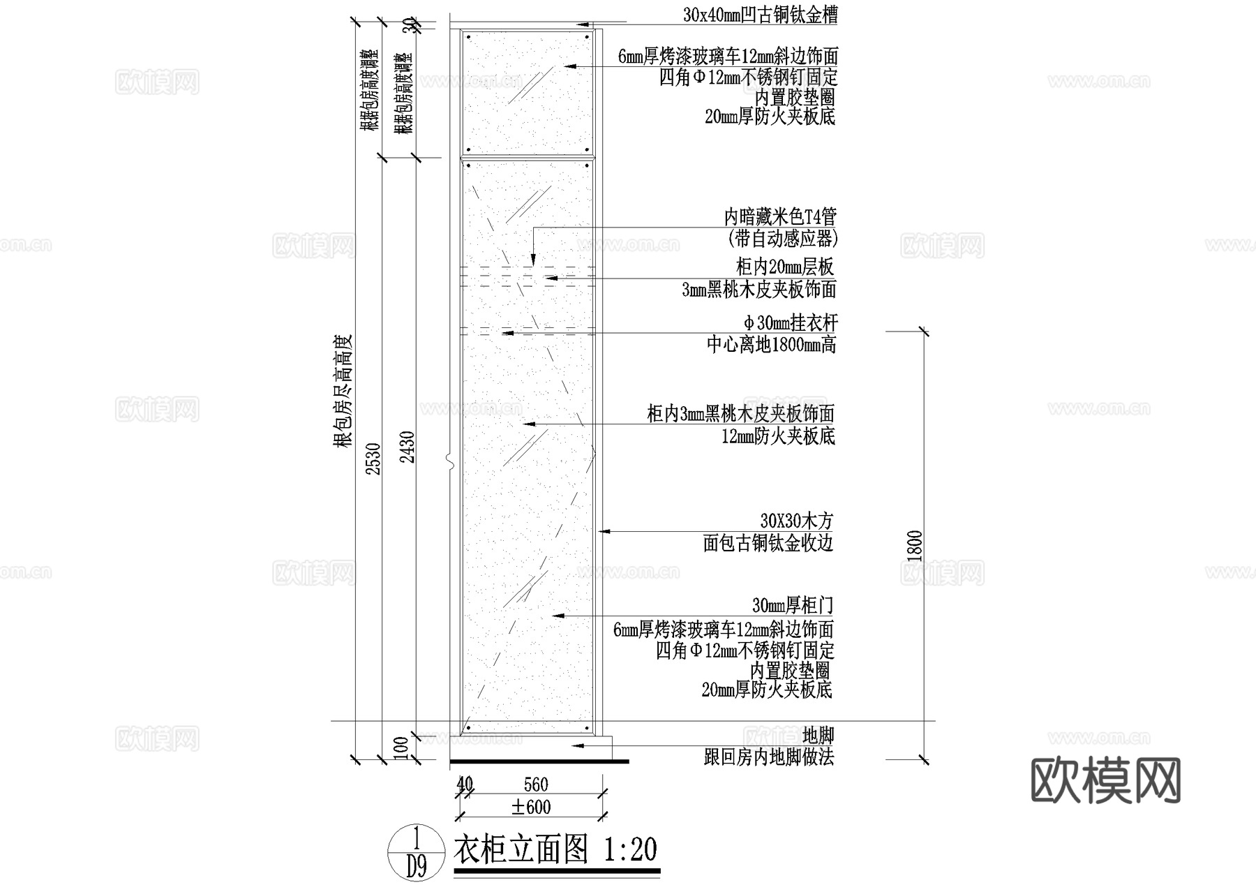 衣柜 柜体节点 柜子立面图 CAD施工图cad施工图下载（渲染图2）
