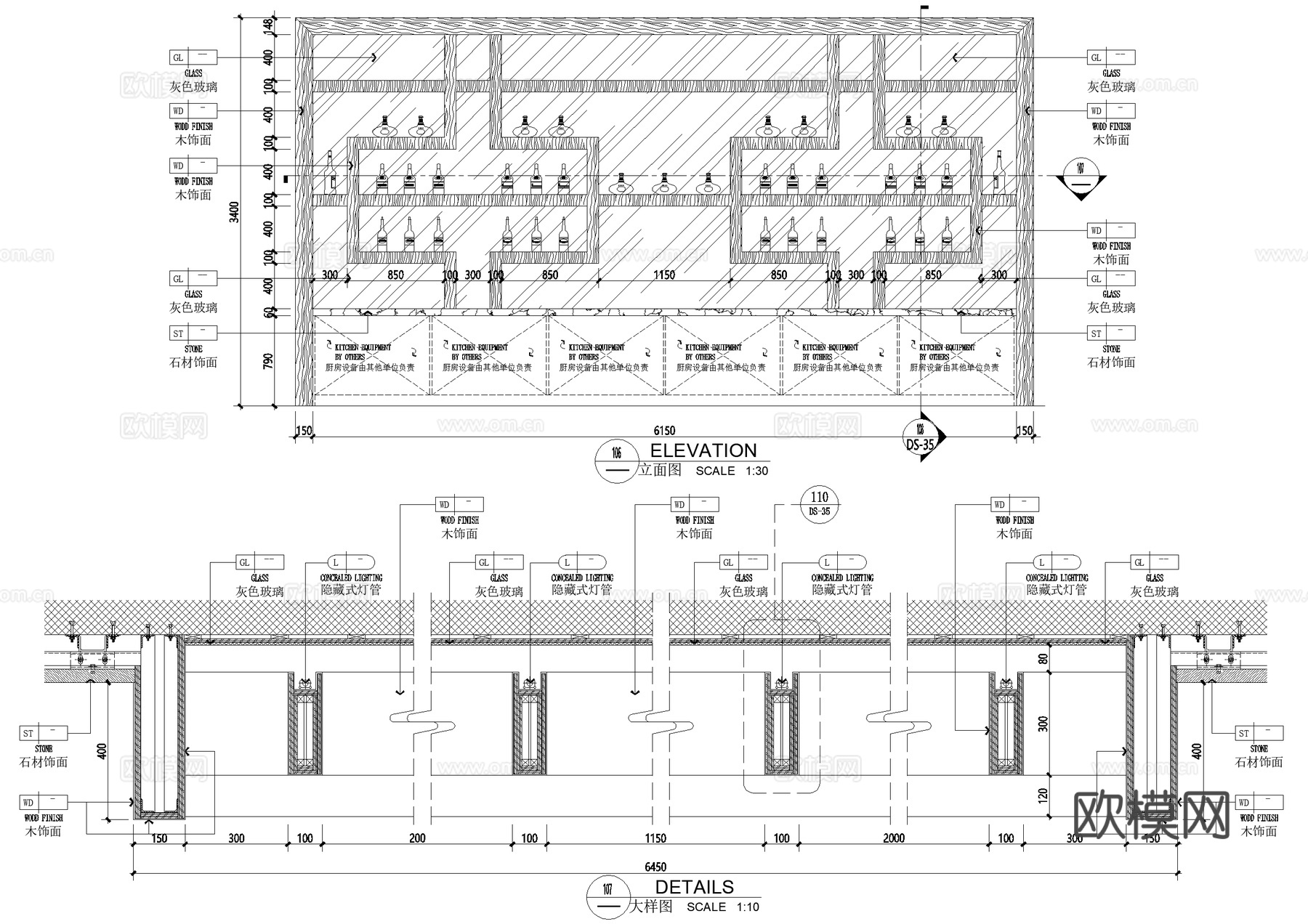 酒柜 酒架 不锈钢玻璃架 厨柜 CAD施工图cad施工图
