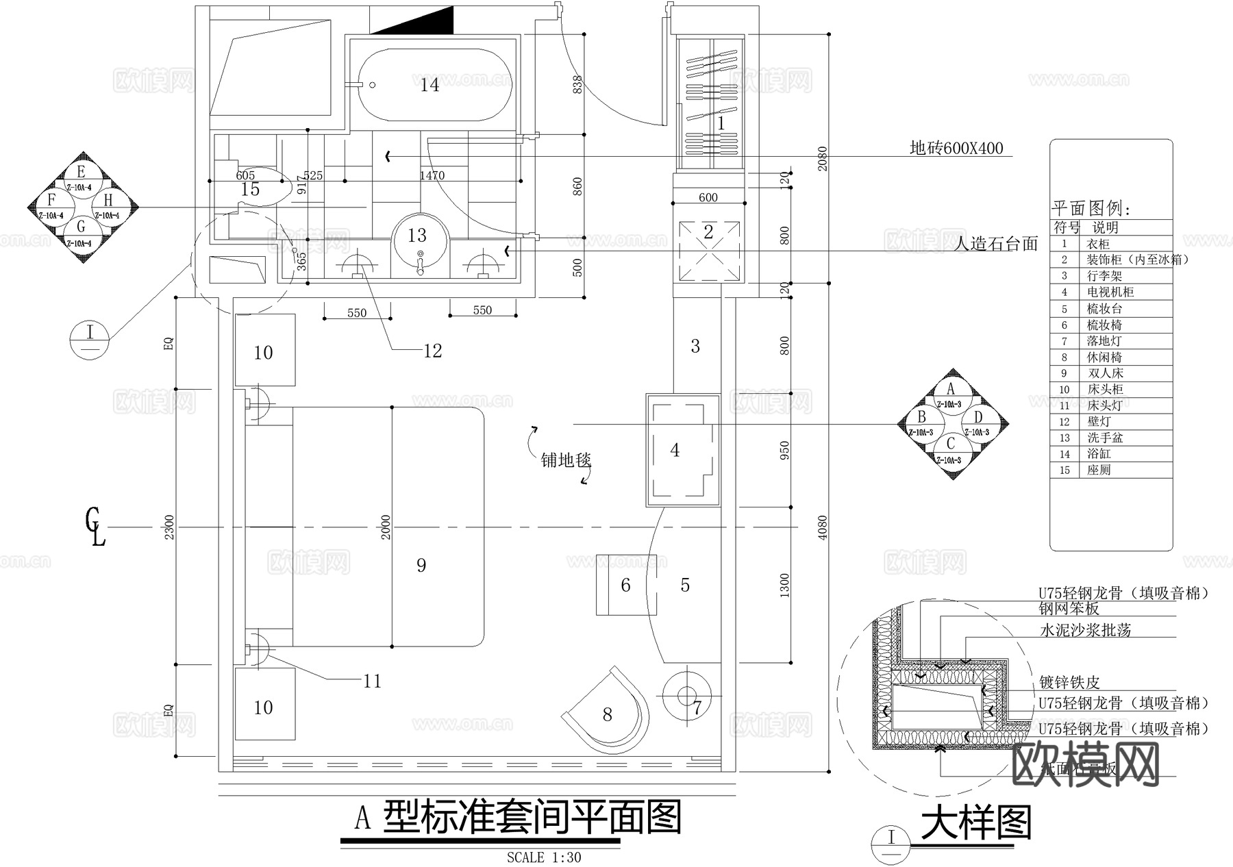 酒店客房 卫生间 大床房 标准套间单间 行李架梳妆台 CADcad施工图