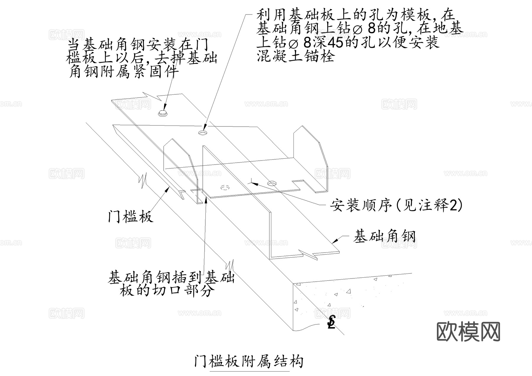 HM门框架强筋 CAD施工图cad施工图下载（渲染图3）