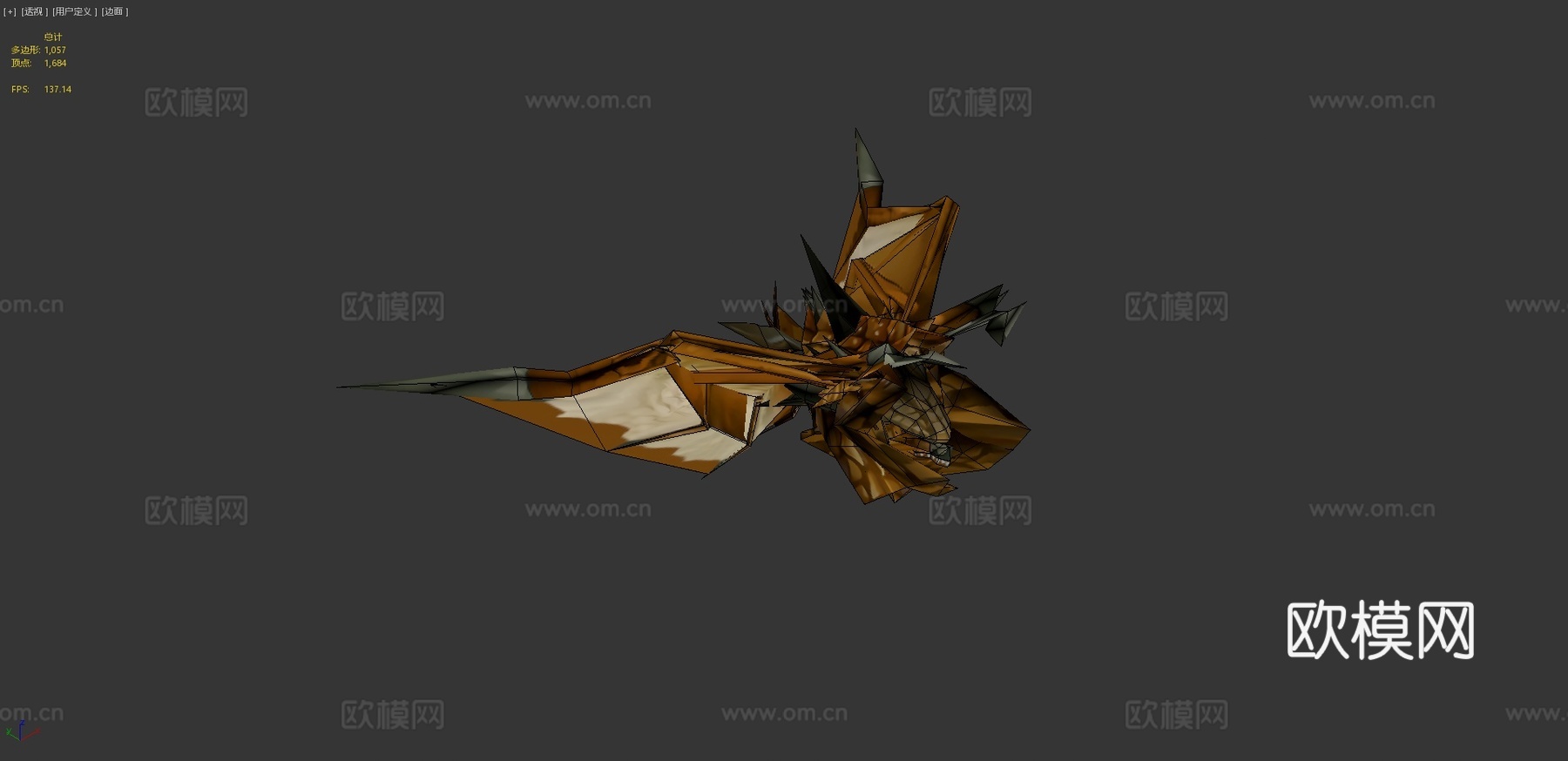 黄金装甲龙3d模型下载（渲染图4）