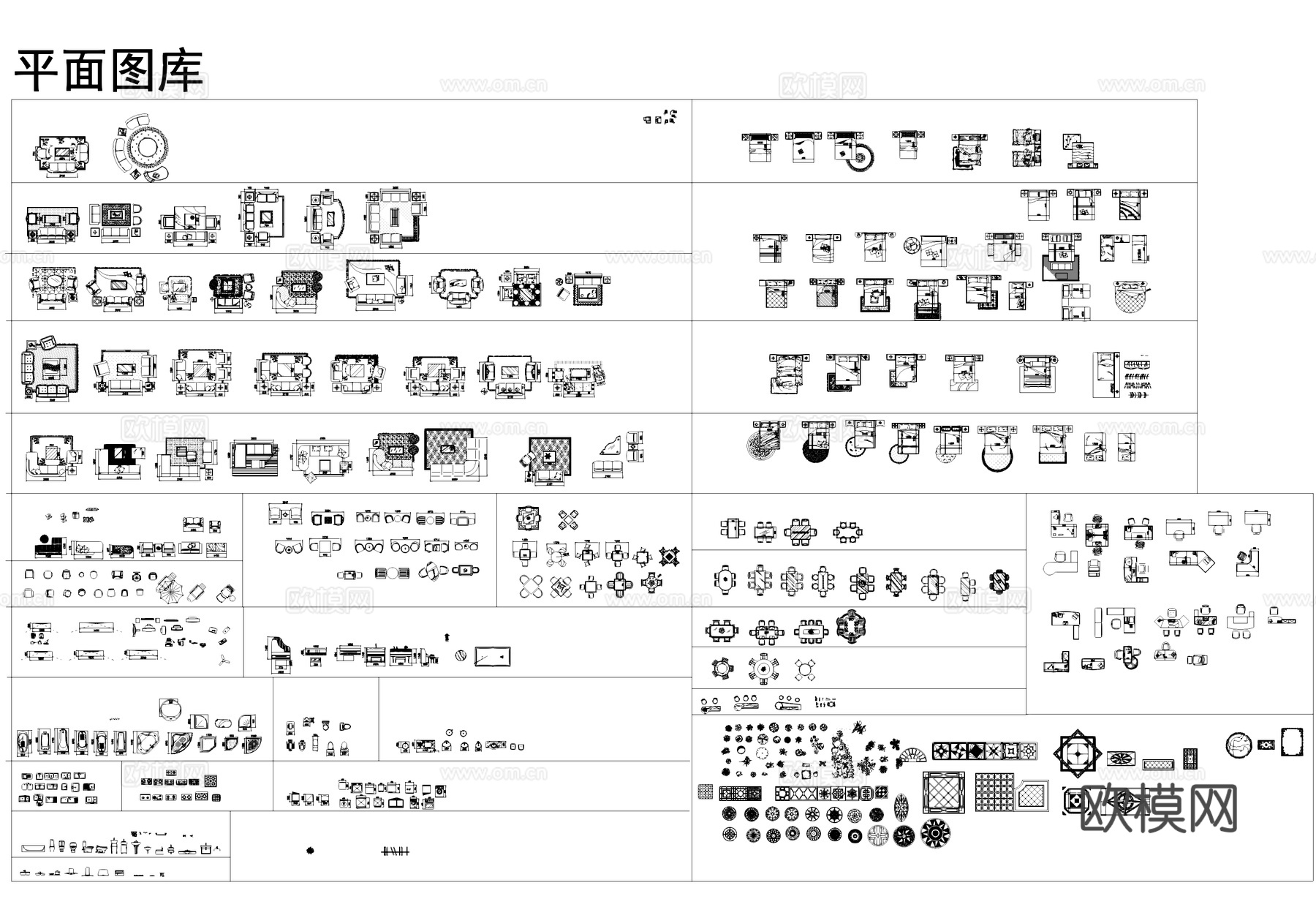 室内平立面工装综合图库CADcad施工图