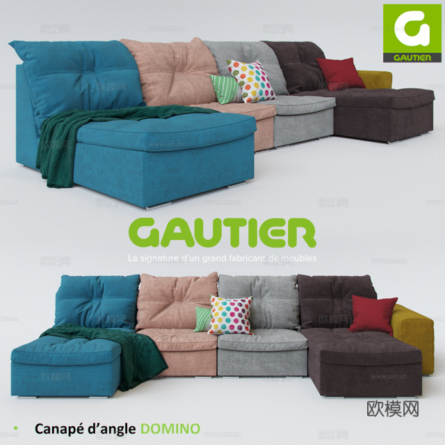 GAUTIER_DOMINO_四人座3d模型下载