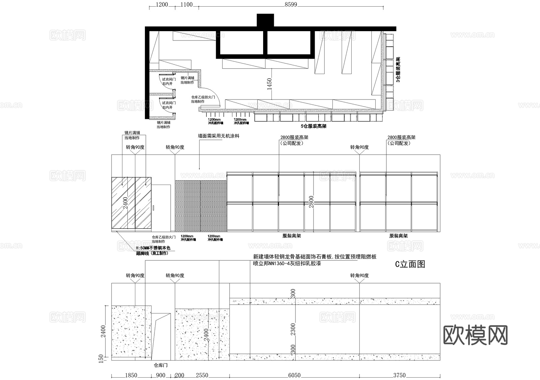 服装店 鞋店 CADcad施工图