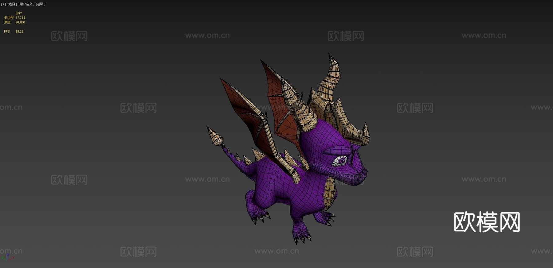 斯派罗最终龙王3d模型下载（渲染图4）