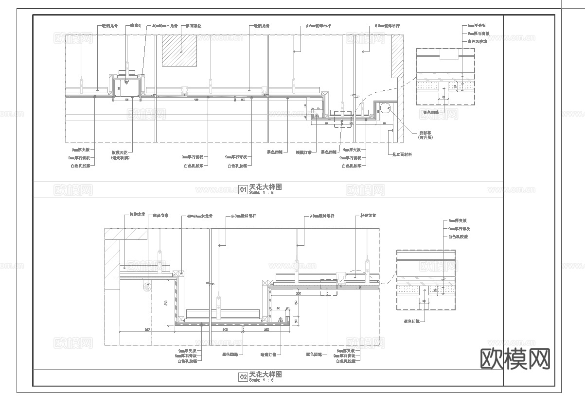 报告厅 会议室 贵宾接待室  最新全套施工图合集cad施工图