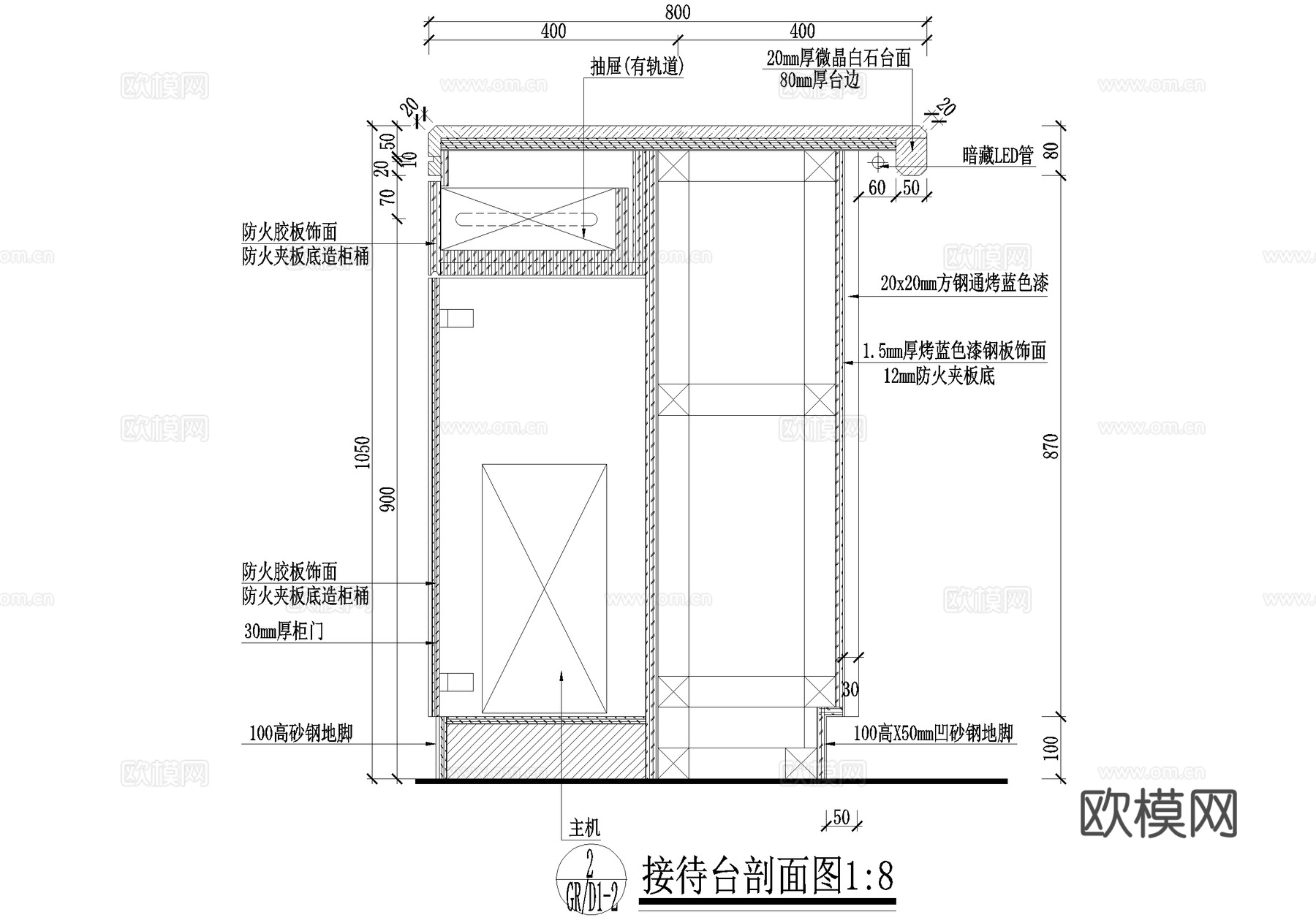 前台节点 接待台 吧台 服务台 CAD施工图cad施工图