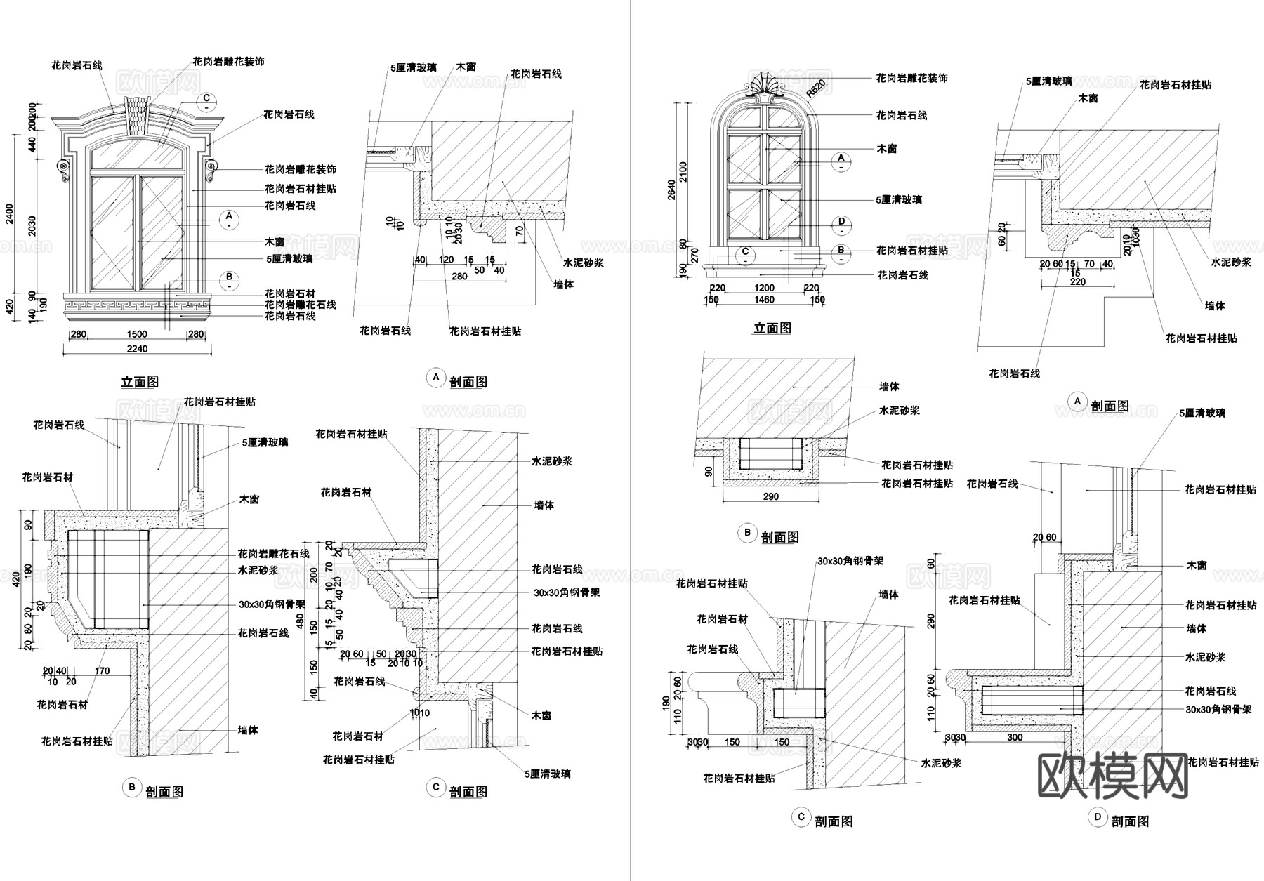欧式窗户节点大样详图CAD施工图cad施工图