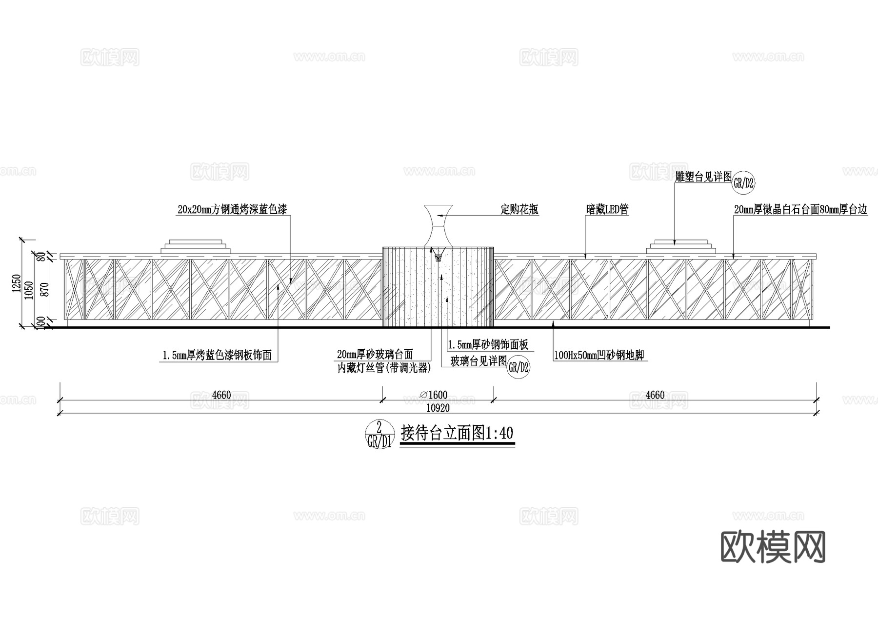 前台节点 接待台 吧台 服务台 CAD施工图cad施工图