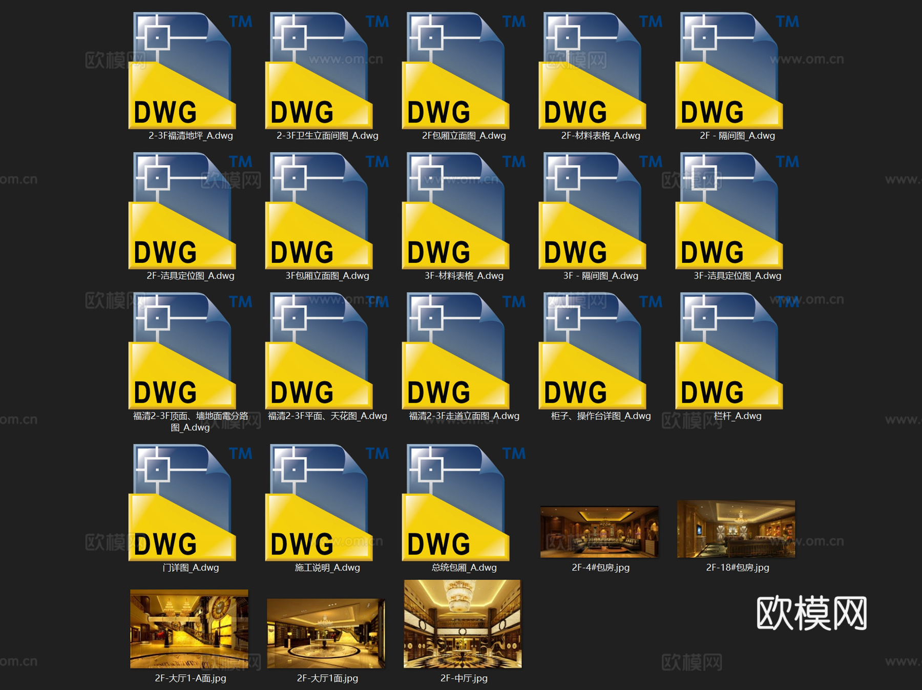 欧式福清KTV会所室内工装CAD施工图cad施工图