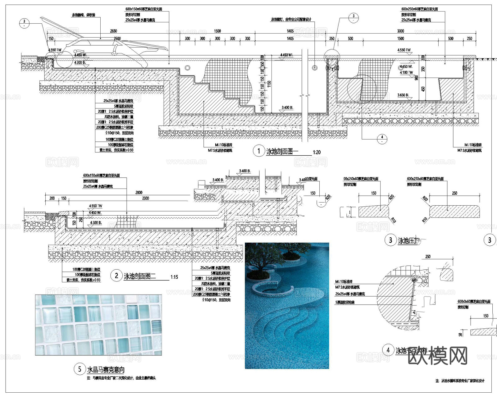 游泳池CAD施工图cad施工图