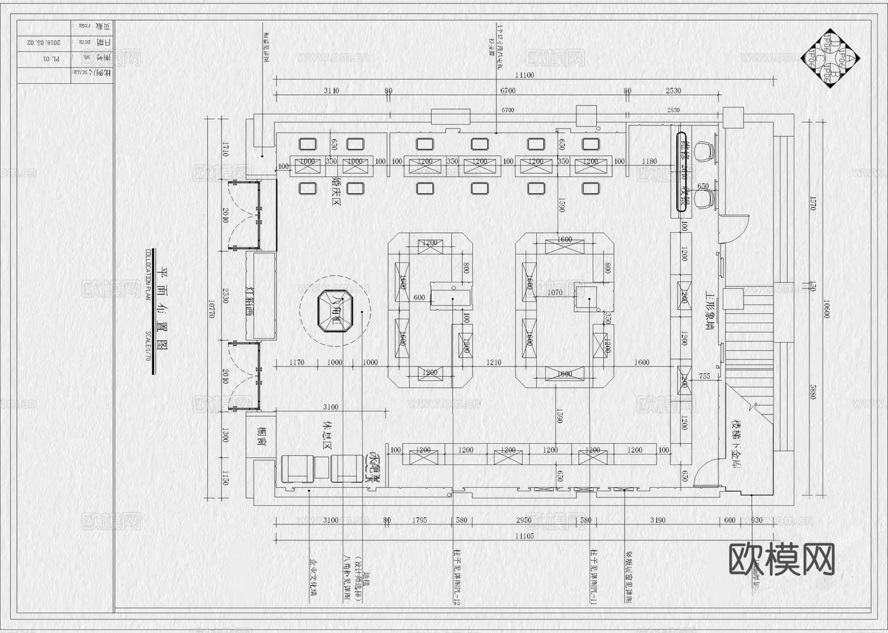 35套珠宝店首饰店黄金店专卖店CAD施工图cad施工图
