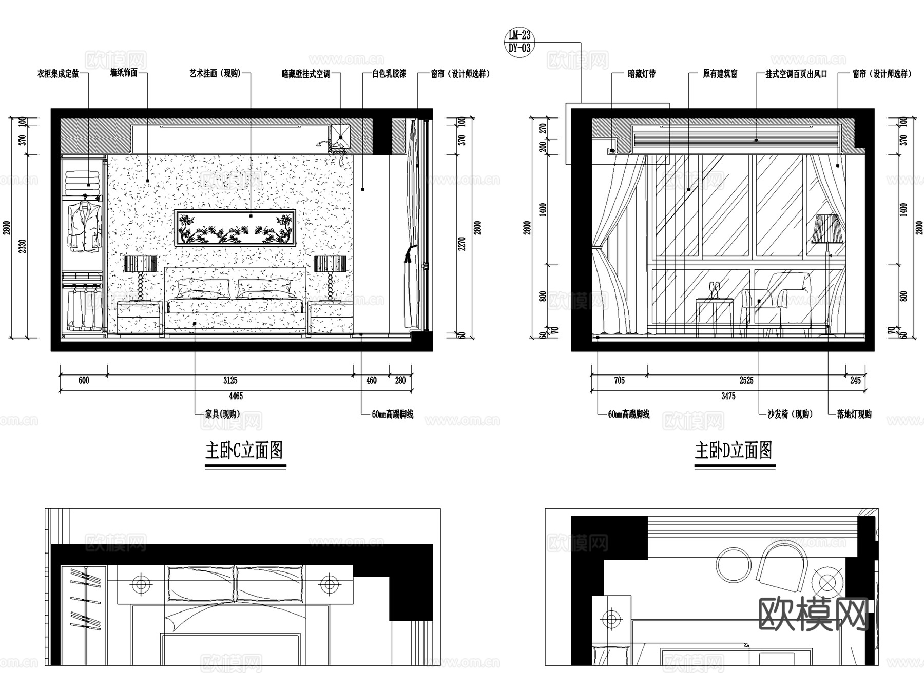 侨城华府6#1711大平层室内家装CAD施工图cad施工图