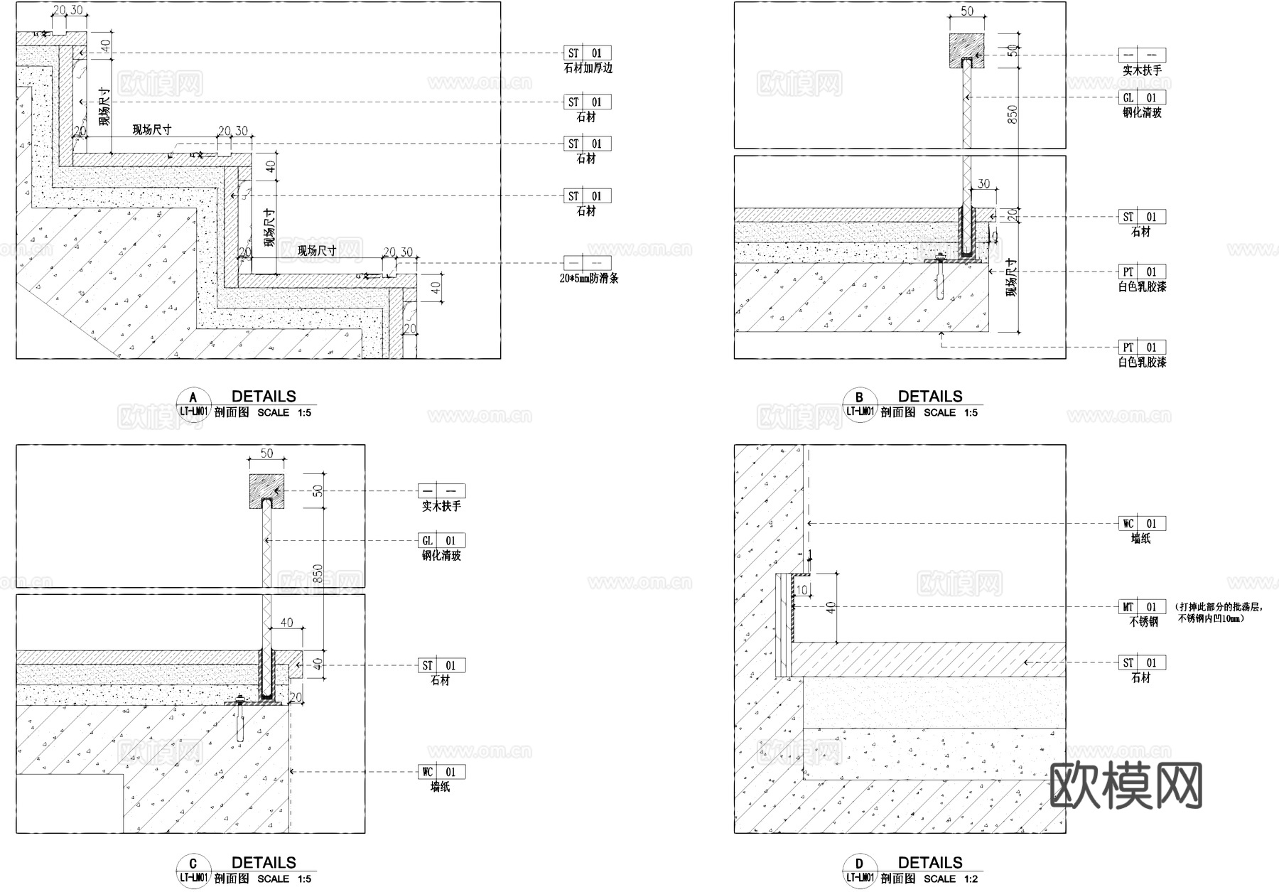 楼梯节点CAD施工图cad施工图