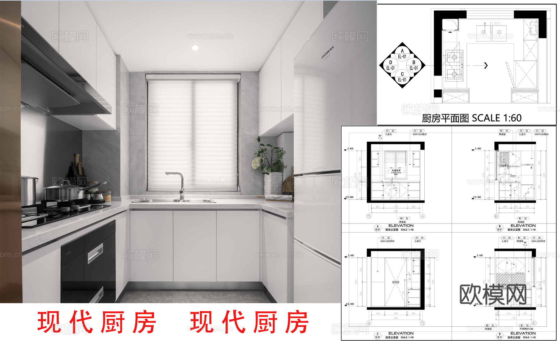厨房平面立面图 现代厨房布局  烤漆板厨柜吊柜  厨房节点cad施工图