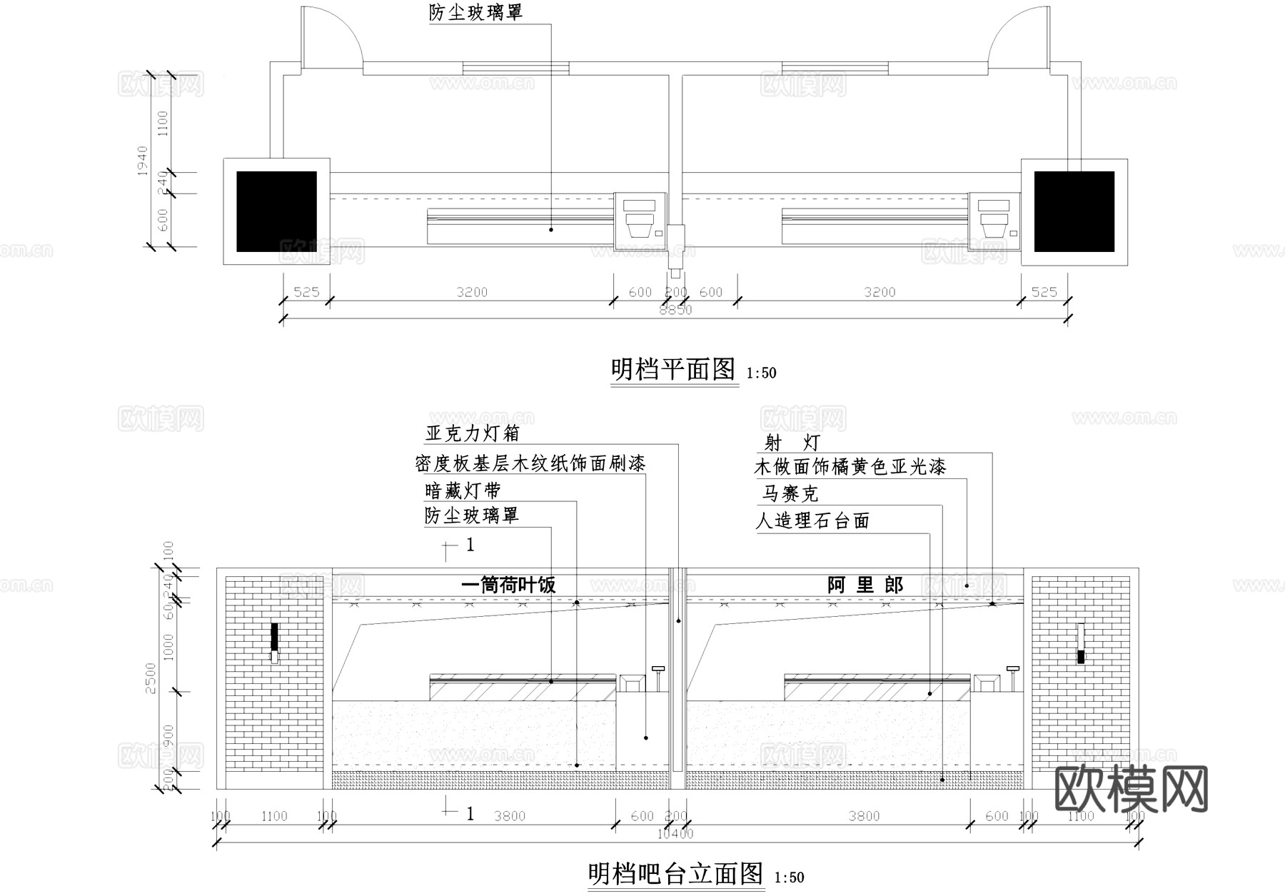 美食城美食广场小吃城菜品展示橱窗收银台吧台CAD施工图cad施工图