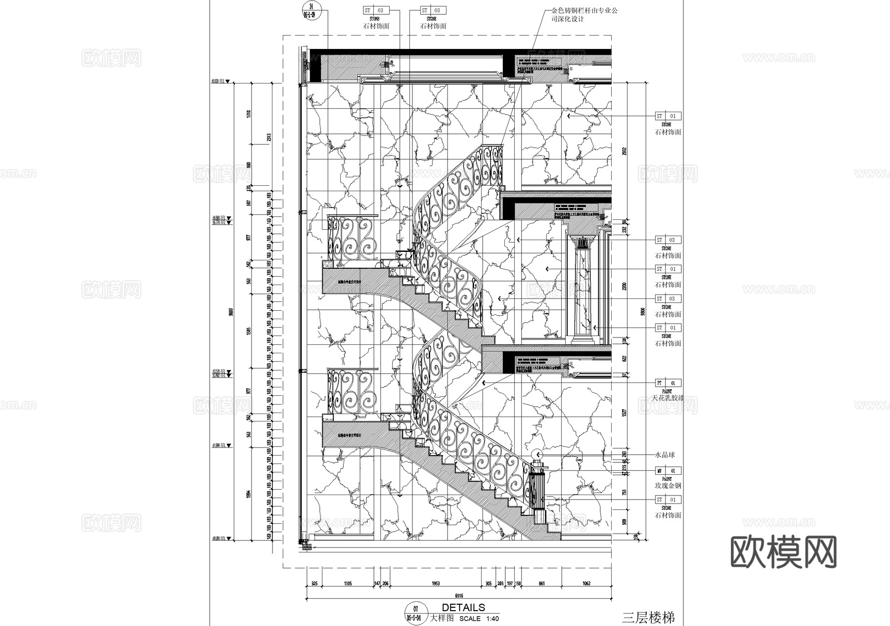 双分平行楼梯 八字型楼梯 弧形旋转楼梯 楼梯剖面CAD施工图cad施工图