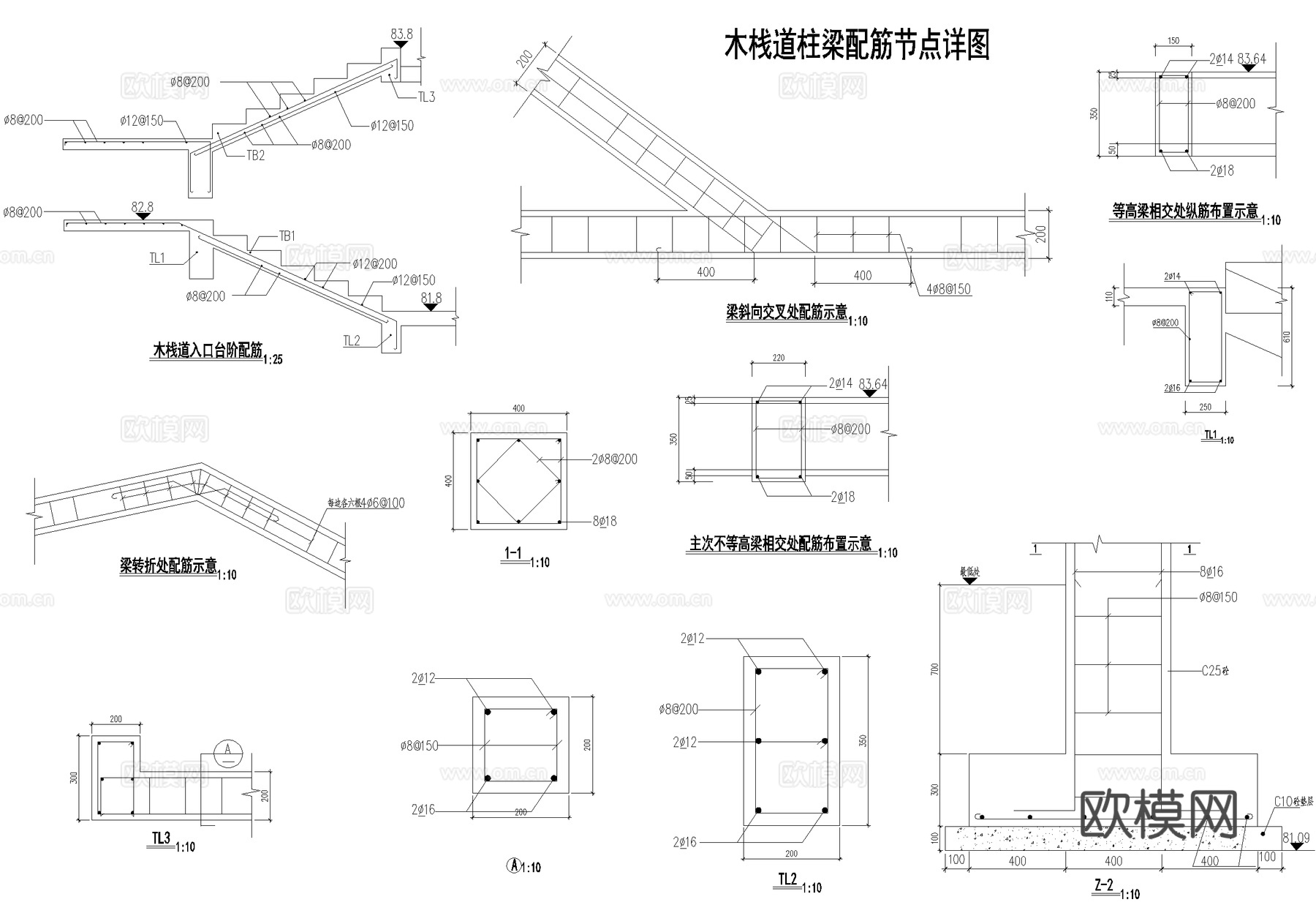 木栈道柱梁配筋 CAD施工图cad施工图