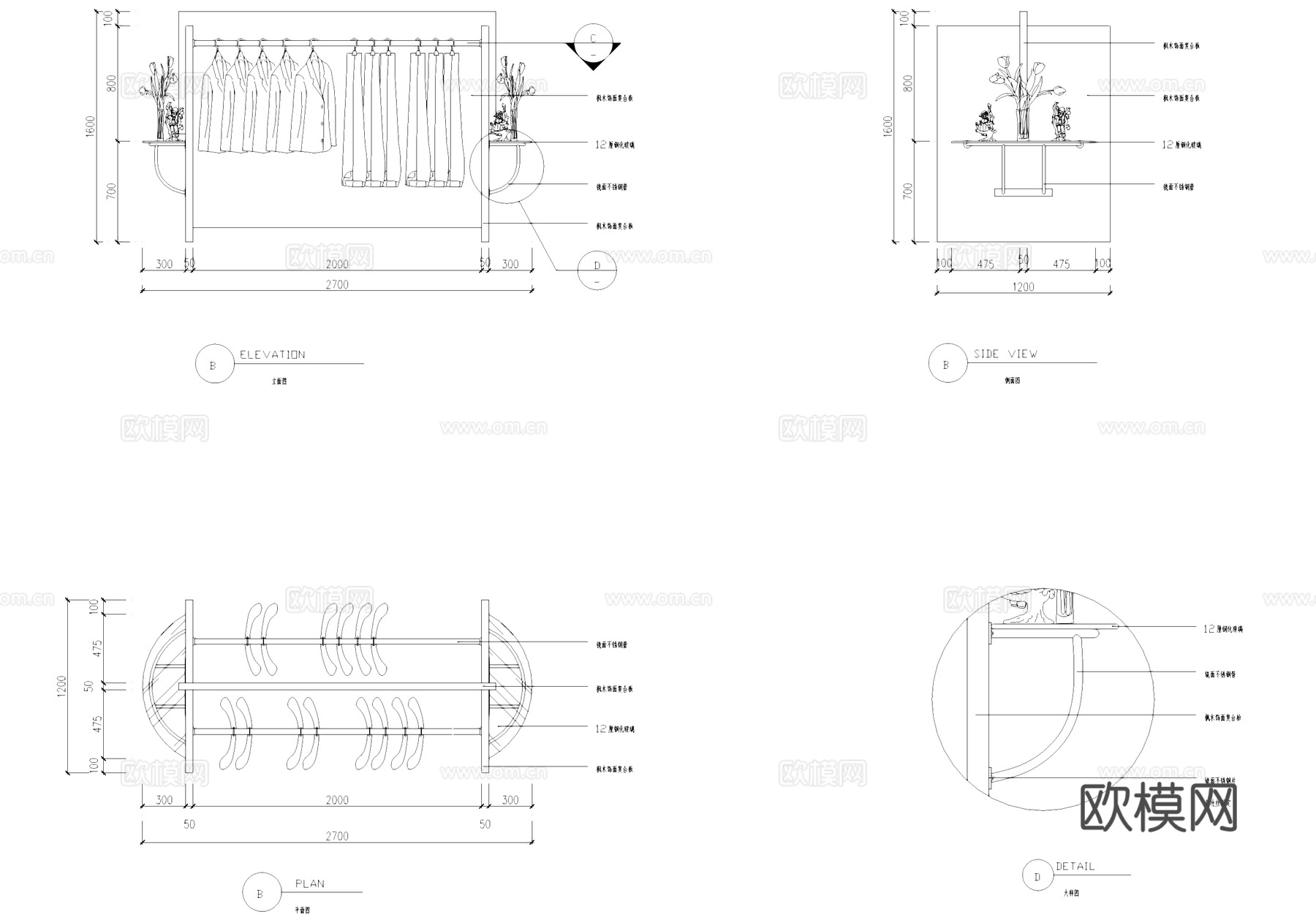 服装店衣架挂衣杆大样详图CAD施工图cad施工图cad施工图