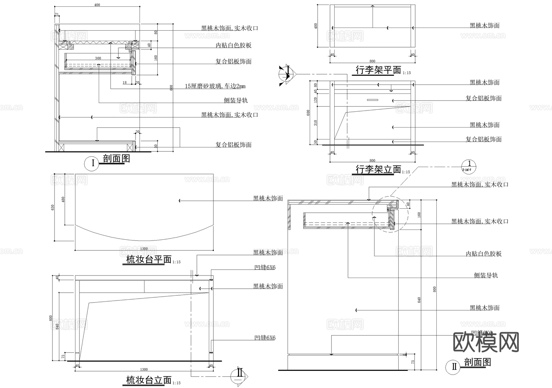 酒店客房 卫生间 大床房 标准套间单间 行李架梳妆台 CADcad施工图