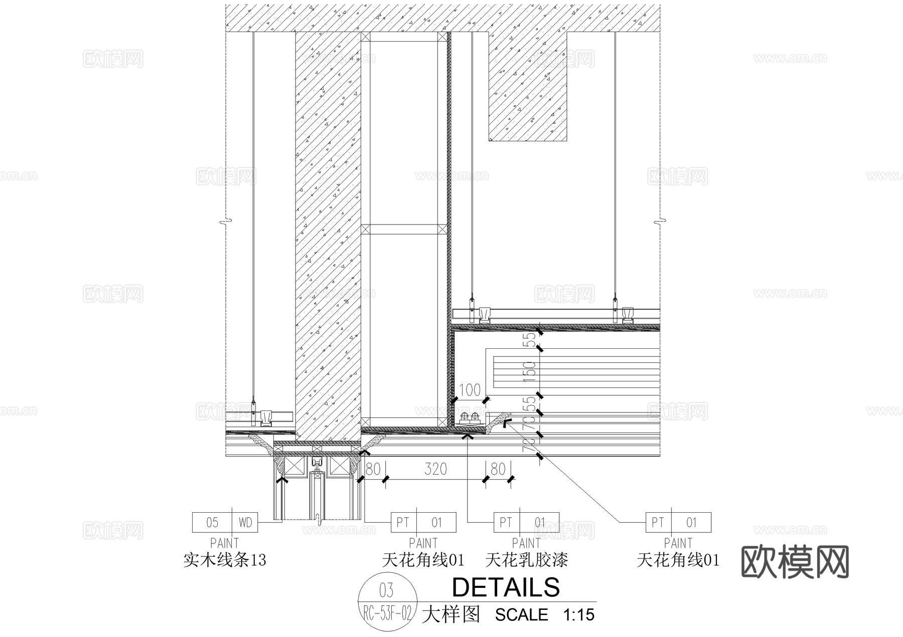 乳胶漆天花吊顶 角线 石材饰面 实木线条 隐藏式灯管 CADcad施工图