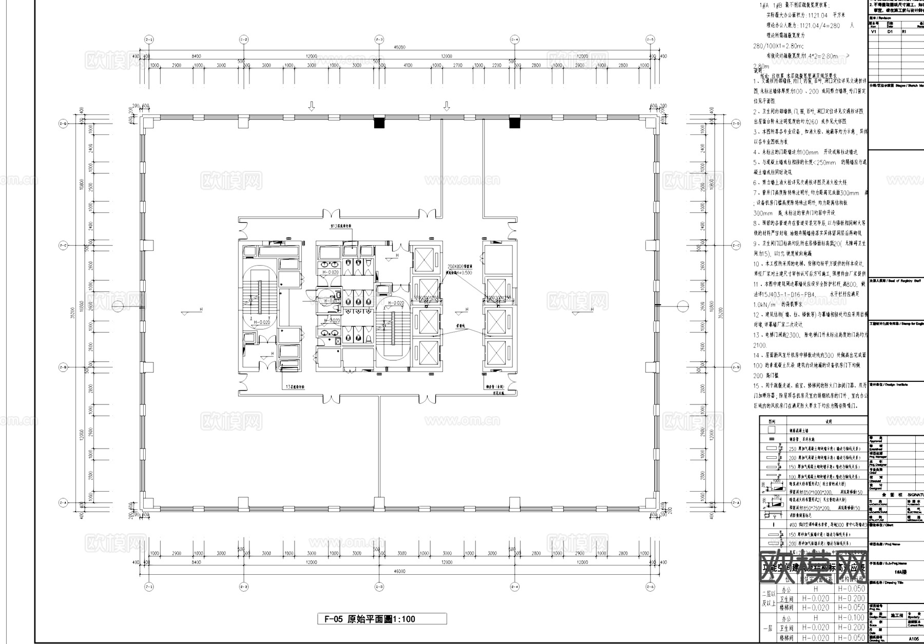 网红电商直播间办公室室内工装平面图cad施工图