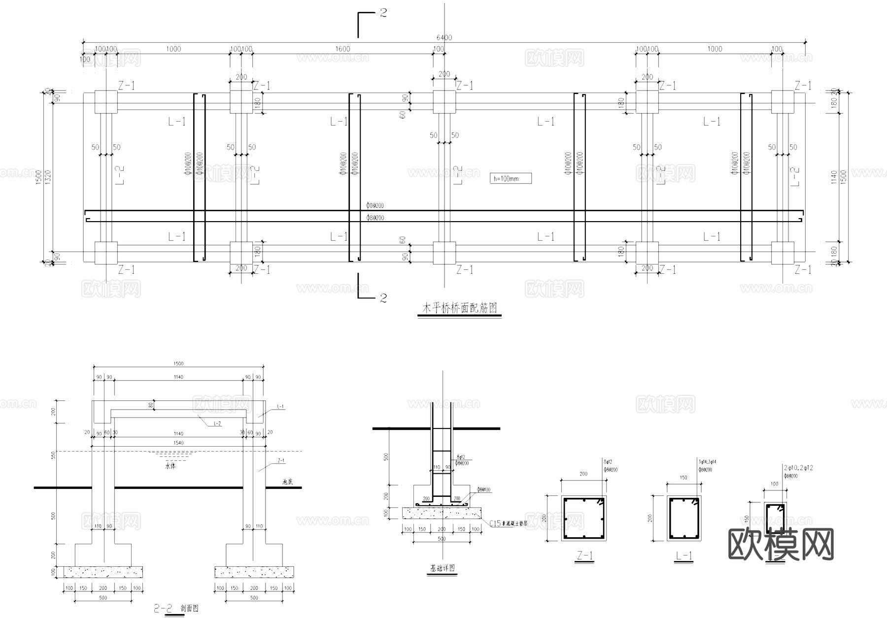 木平桥景观节点结构详图CAD施工图cad施工图
