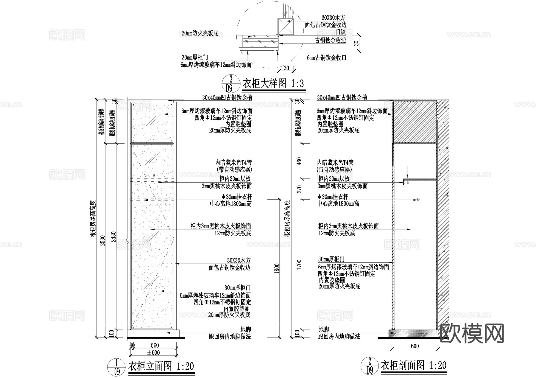 衣柜 柜体节点 柜子立面图 CAD施工图cad施工图下载（渲染图1）