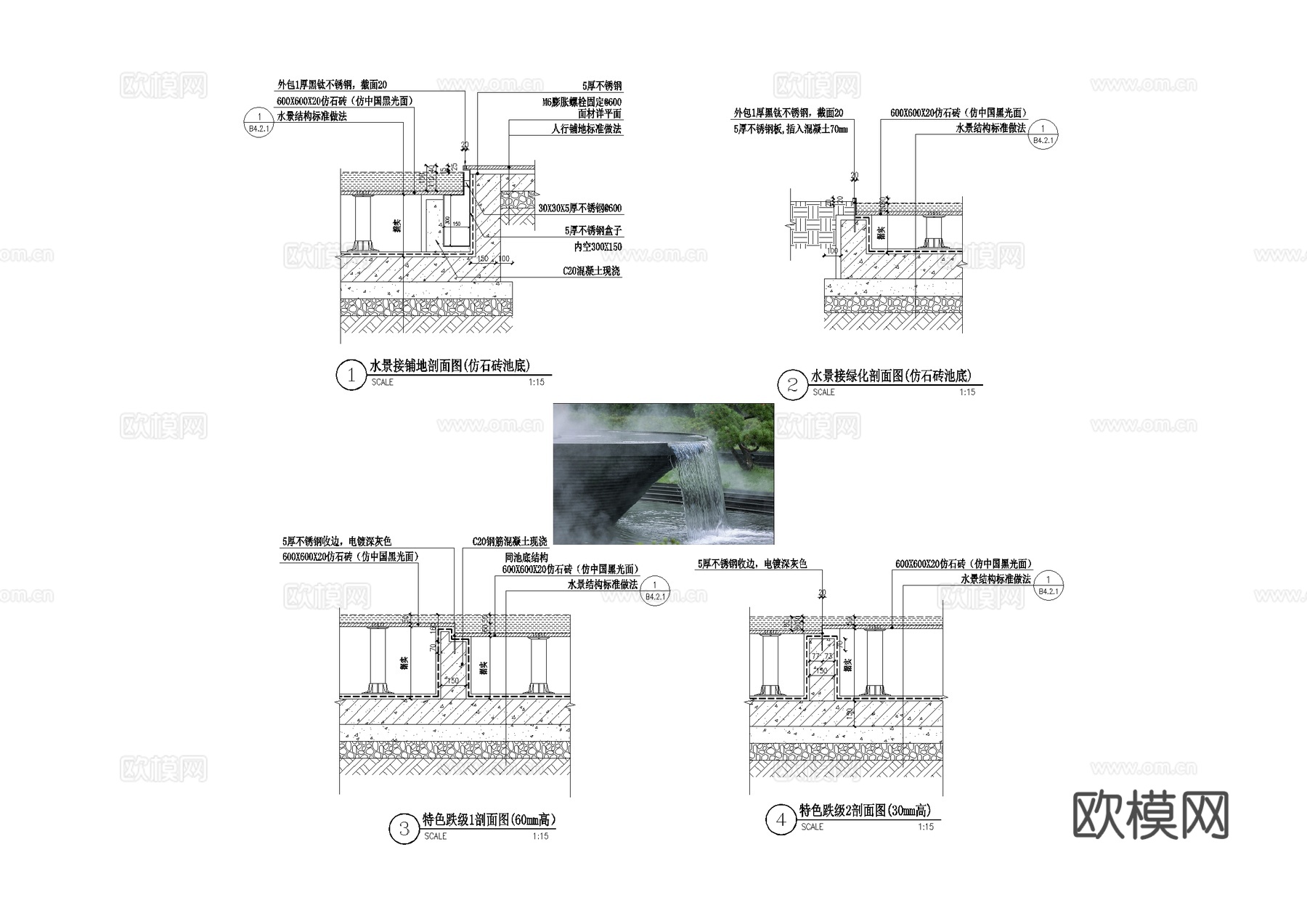 多级跌水叠水景观节点大样详图CAD施工图cad施工图