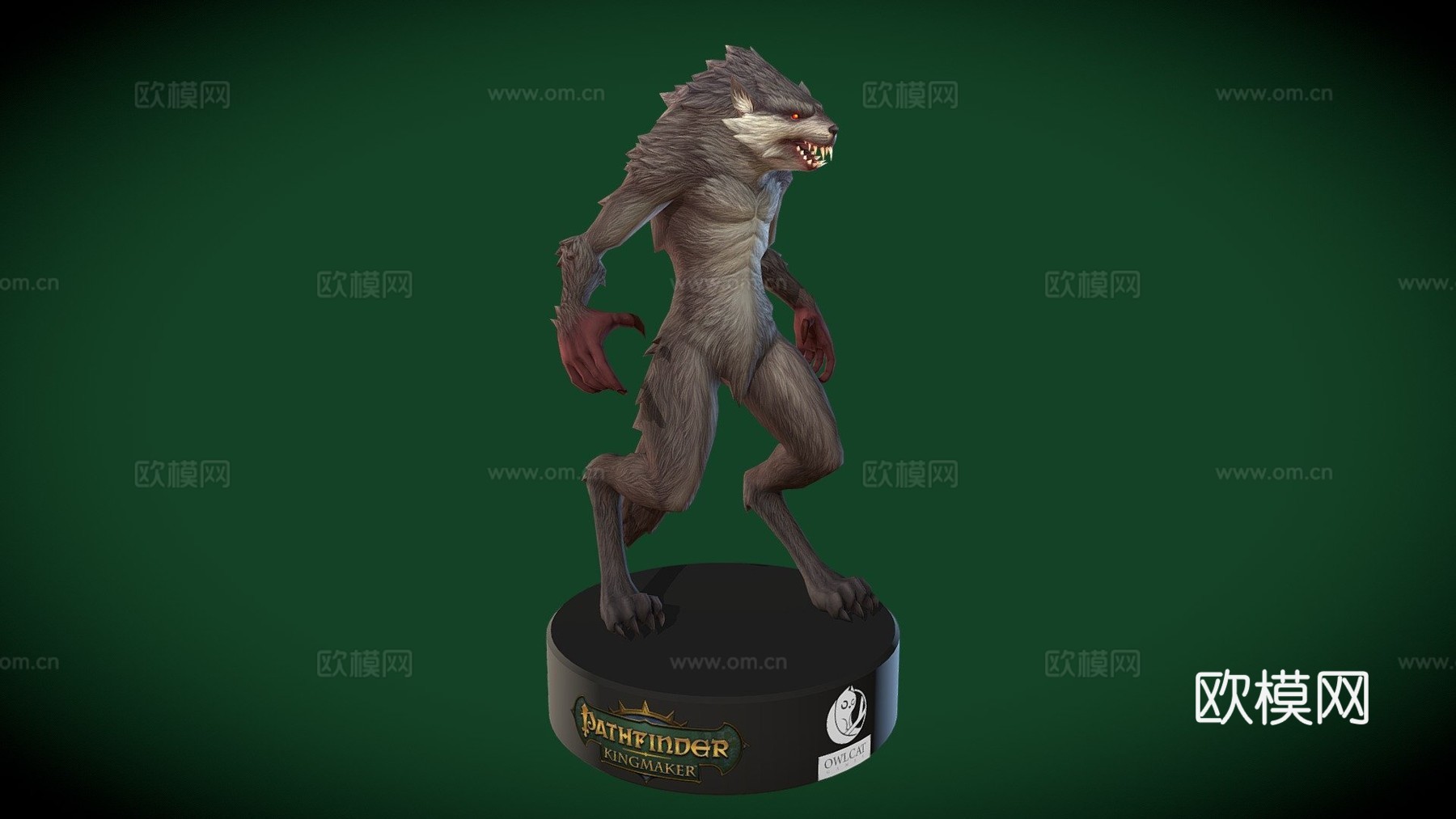 开拓者拥王者2017狼人3d模型
