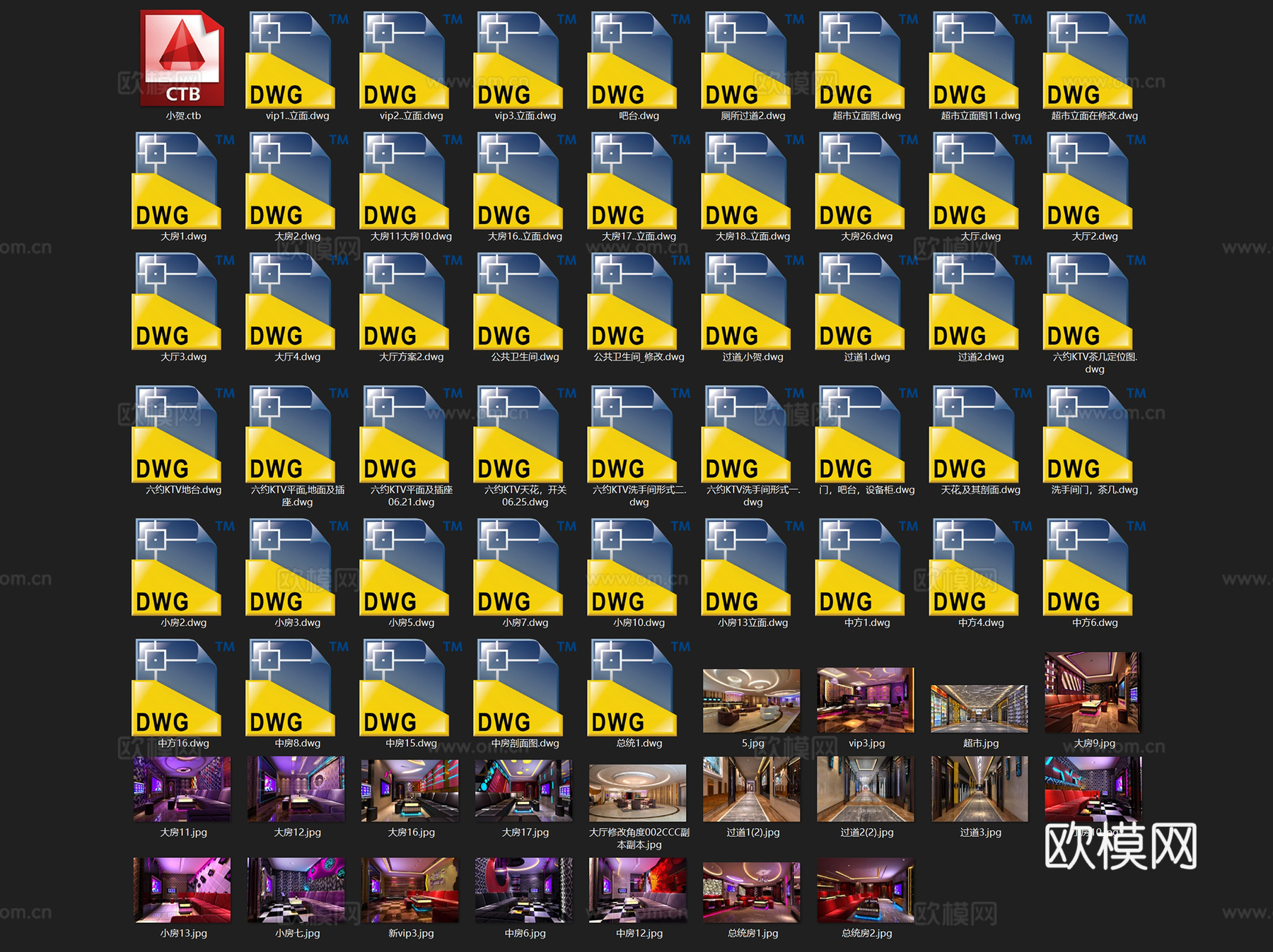 欢乐壹佰卡拉OK厅KTV室内工装CAD施工图cad施工图下载（渲染图2）