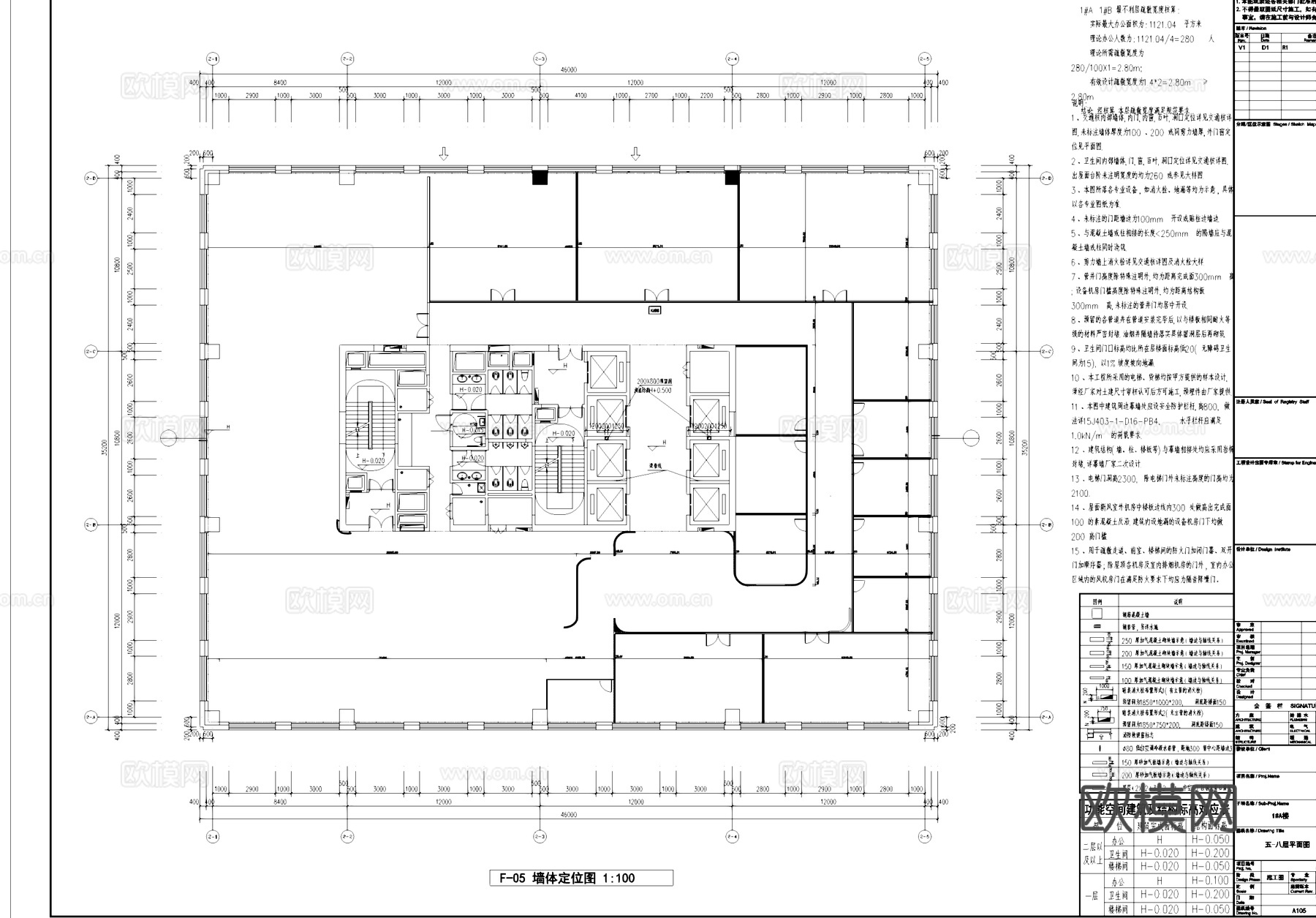 网红电商直播间办公室室内工装平面图cad施工图